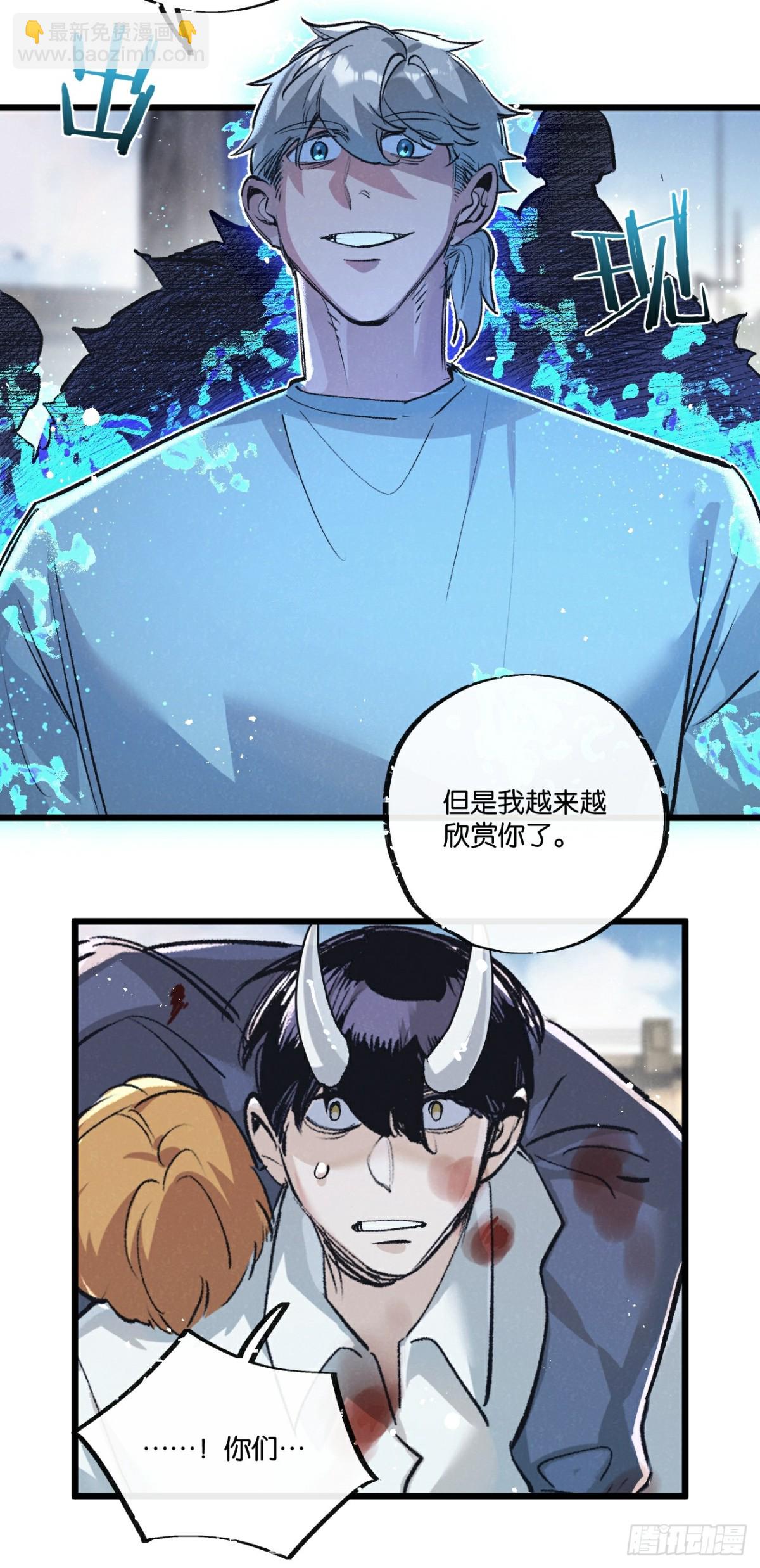 第52话 汇合-第53话