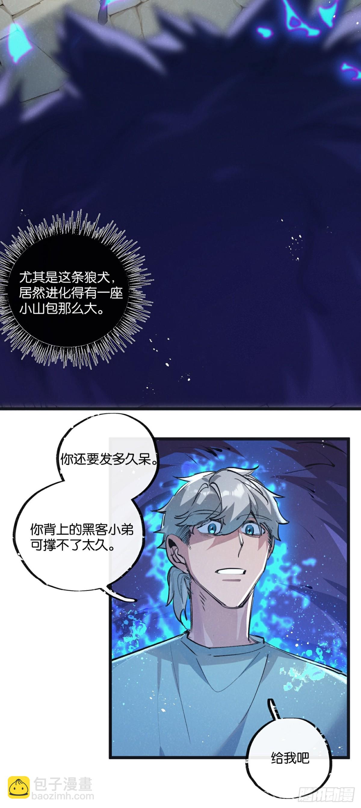 第52话 汇合-第53话