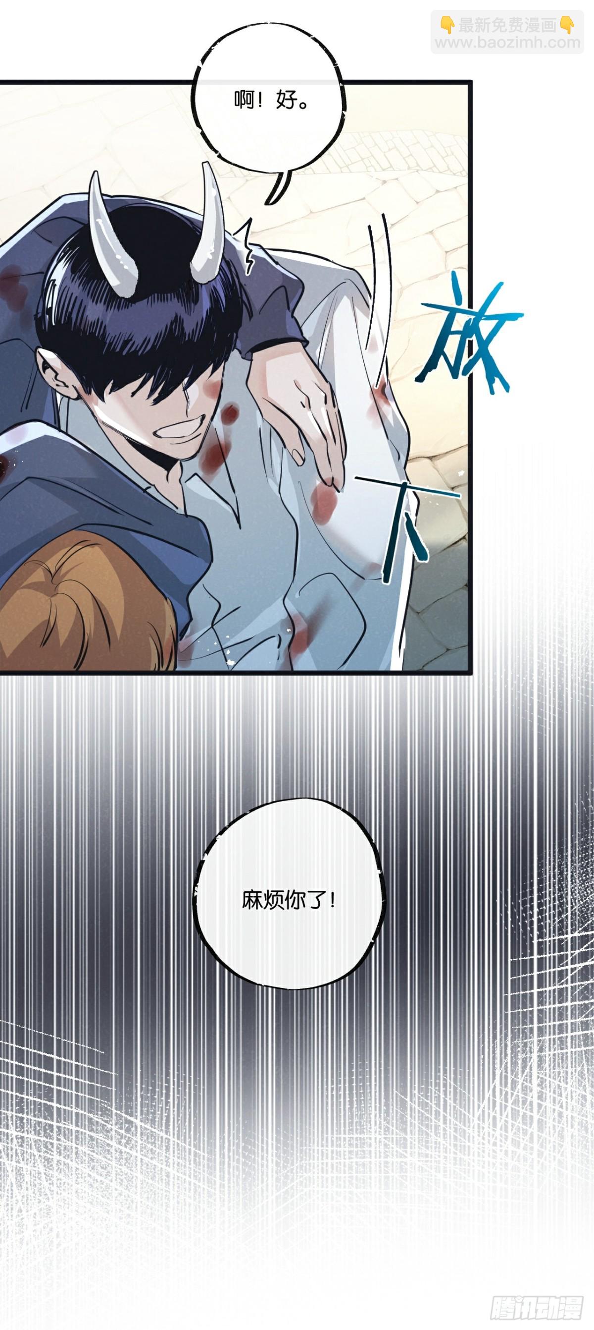 第52话 汇合-第53话