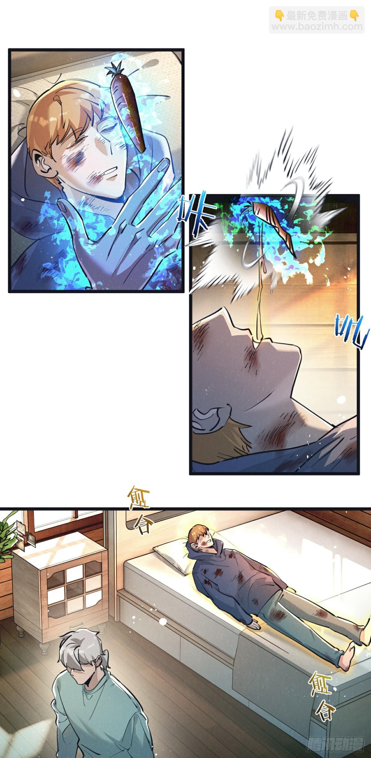 第52话 汇合-第53话