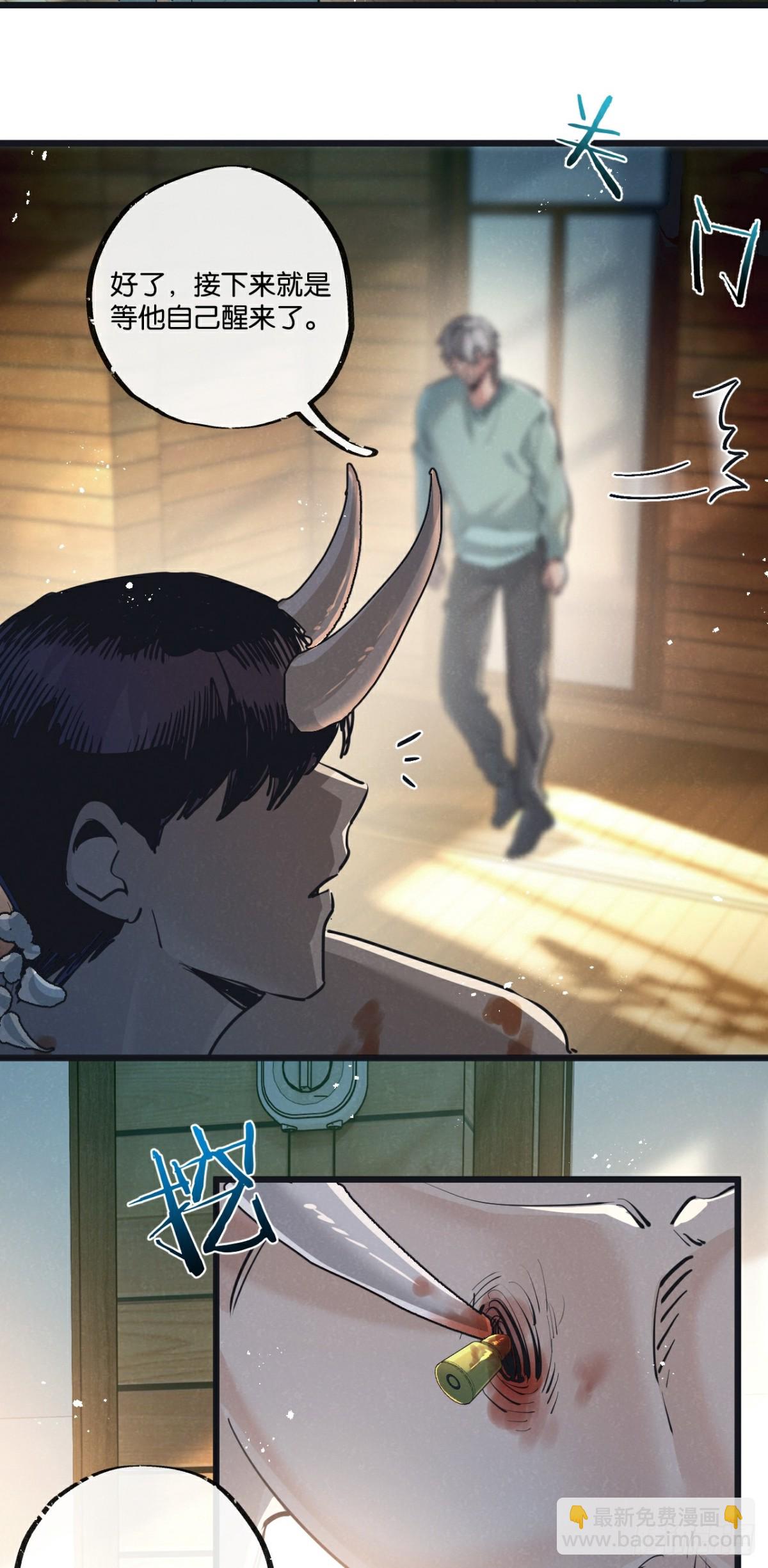 第52话 汇合-第53话