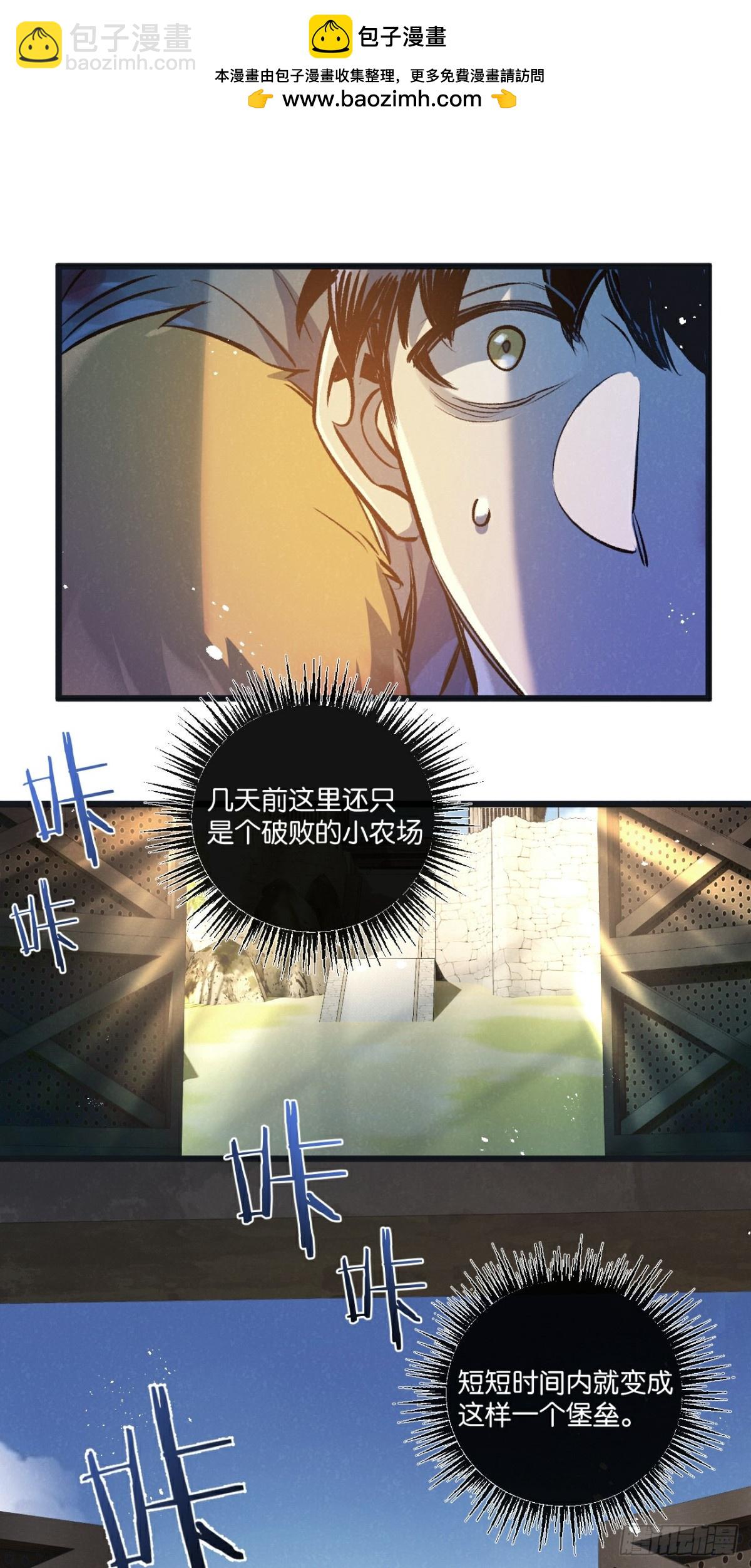 第52话 汇合-第53话