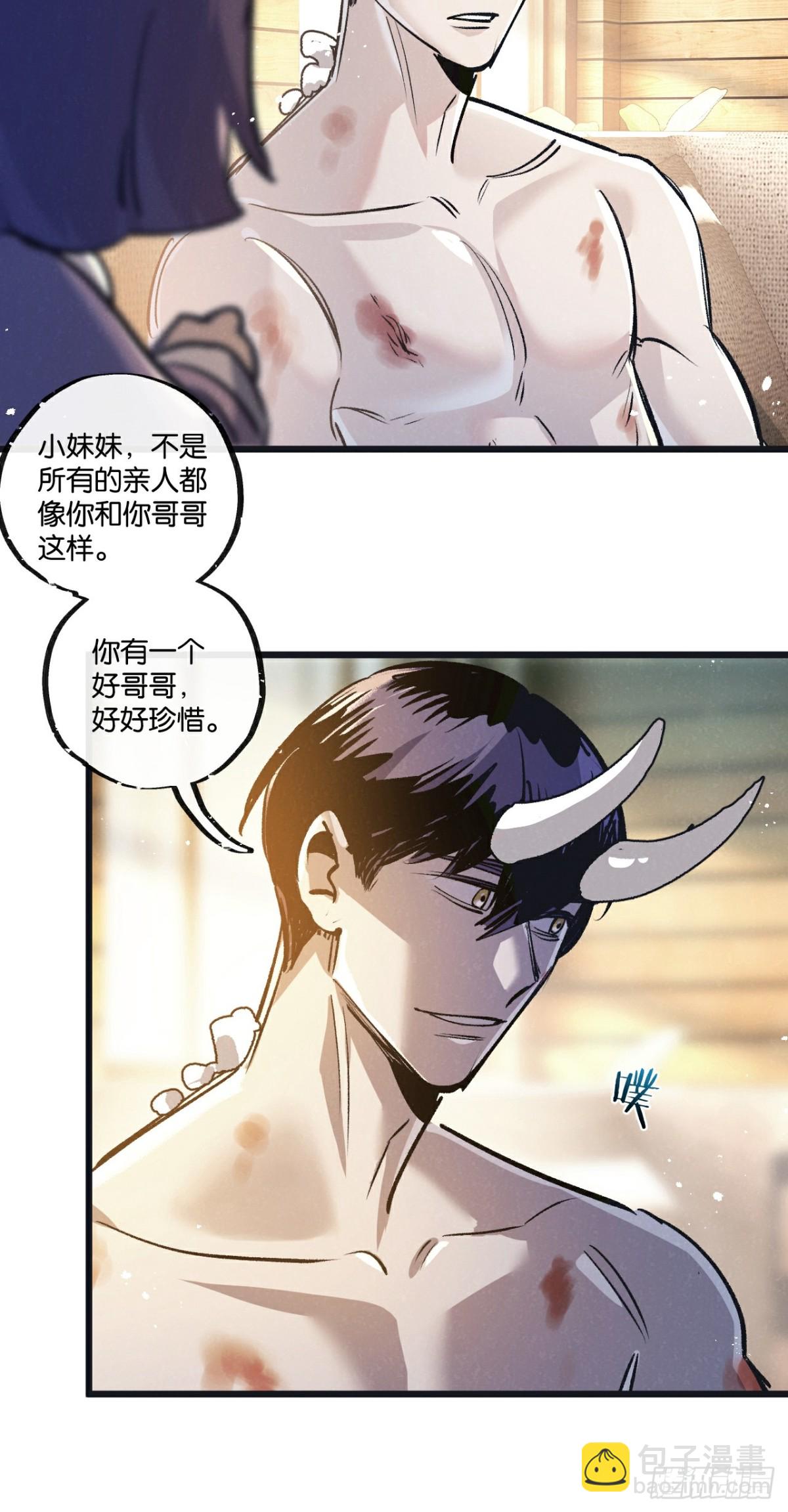 第52话 汇合-第53话