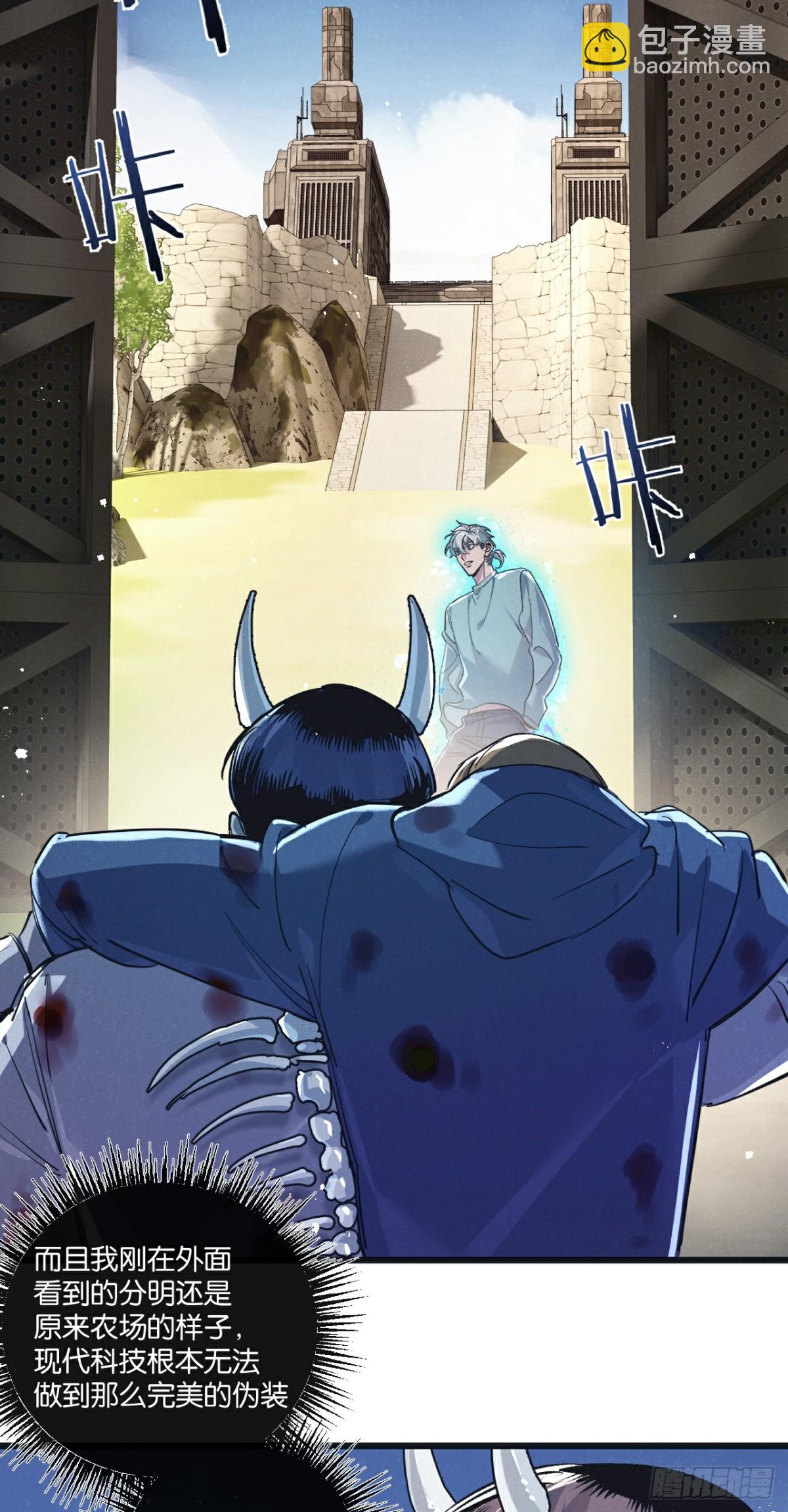 第52话 汇合-第53话