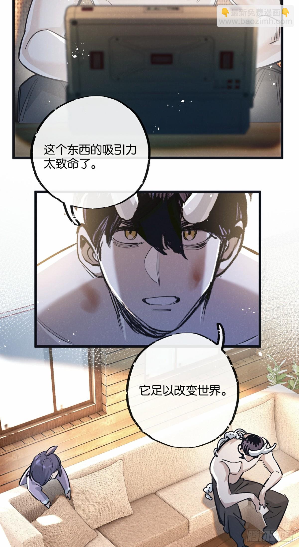 第52话 汇合-第53话