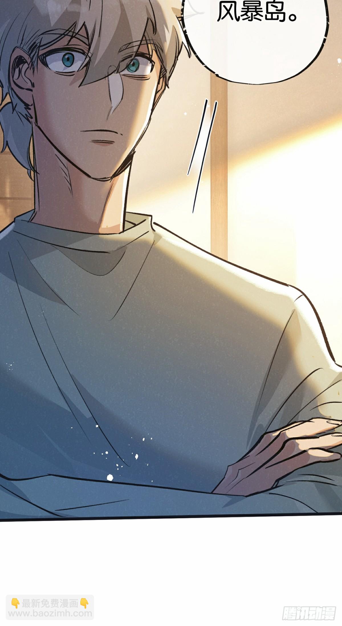 第52话 汇合-第53话