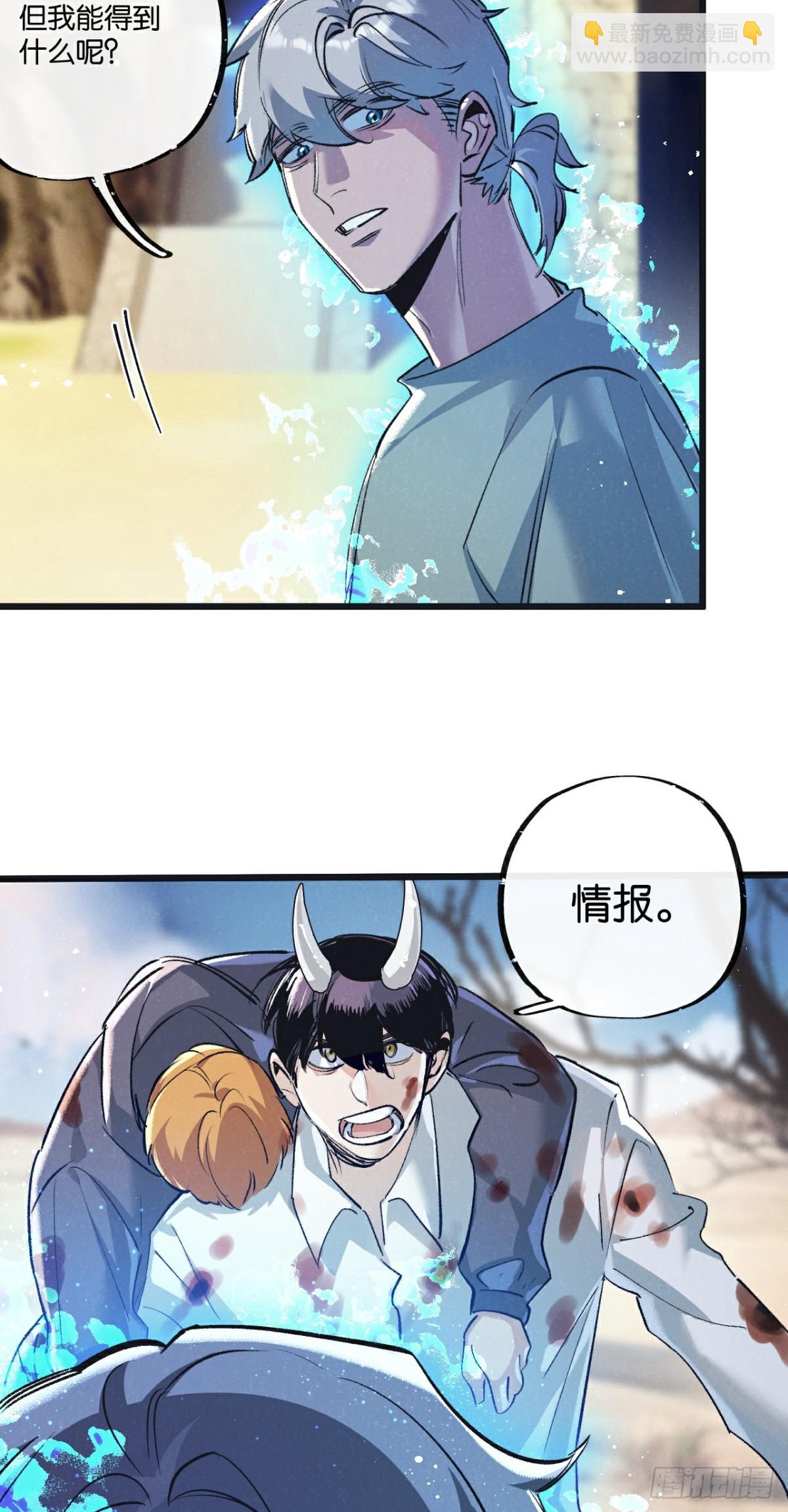 第52话 汇合-第53话