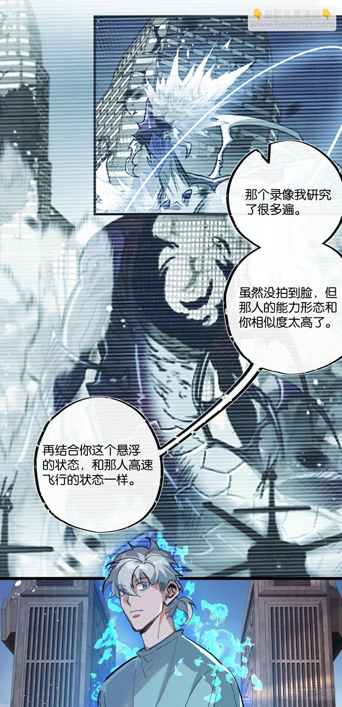 第52话 汇合-第53话