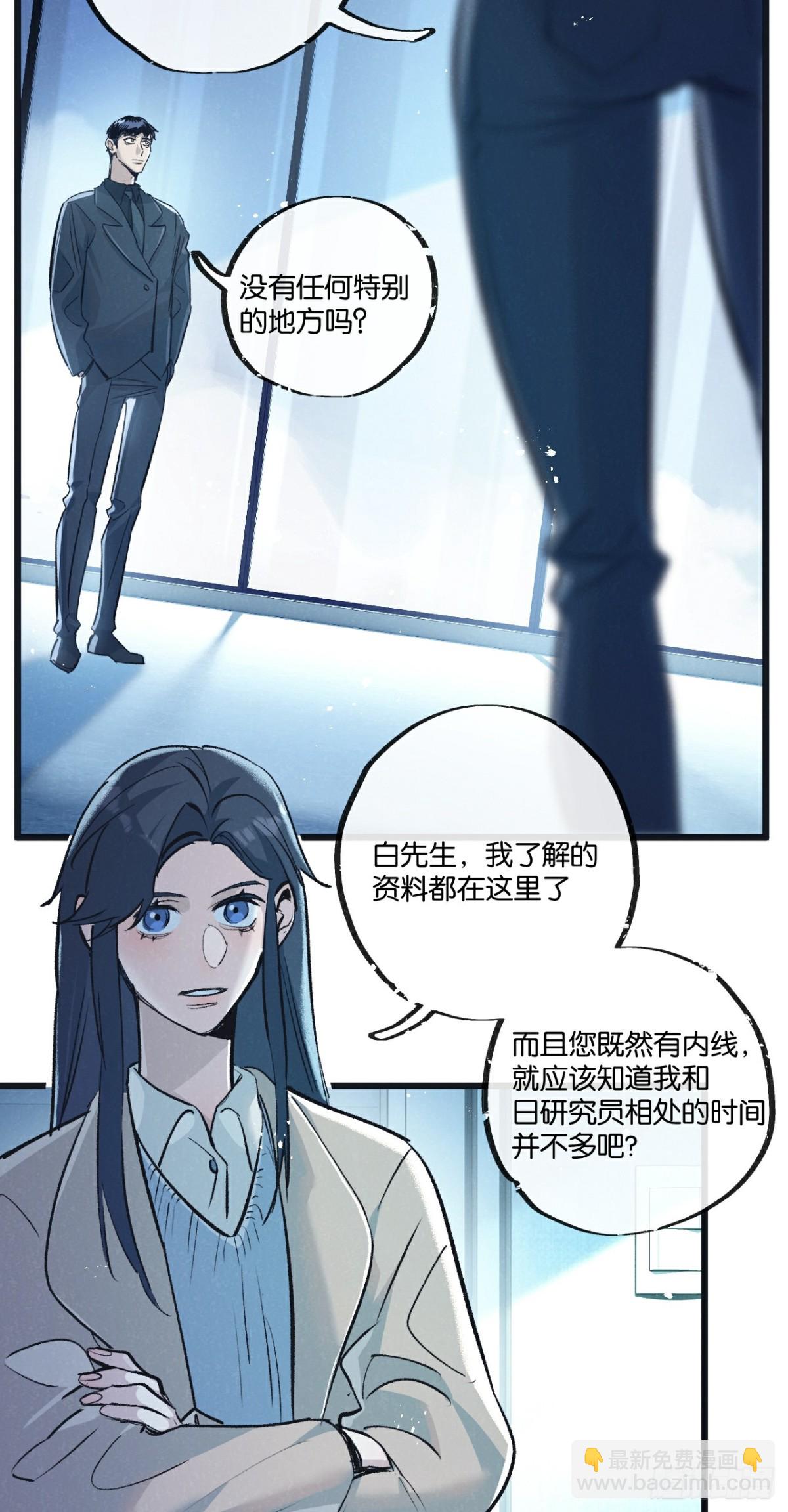 第54话 螳螂捕蝉12