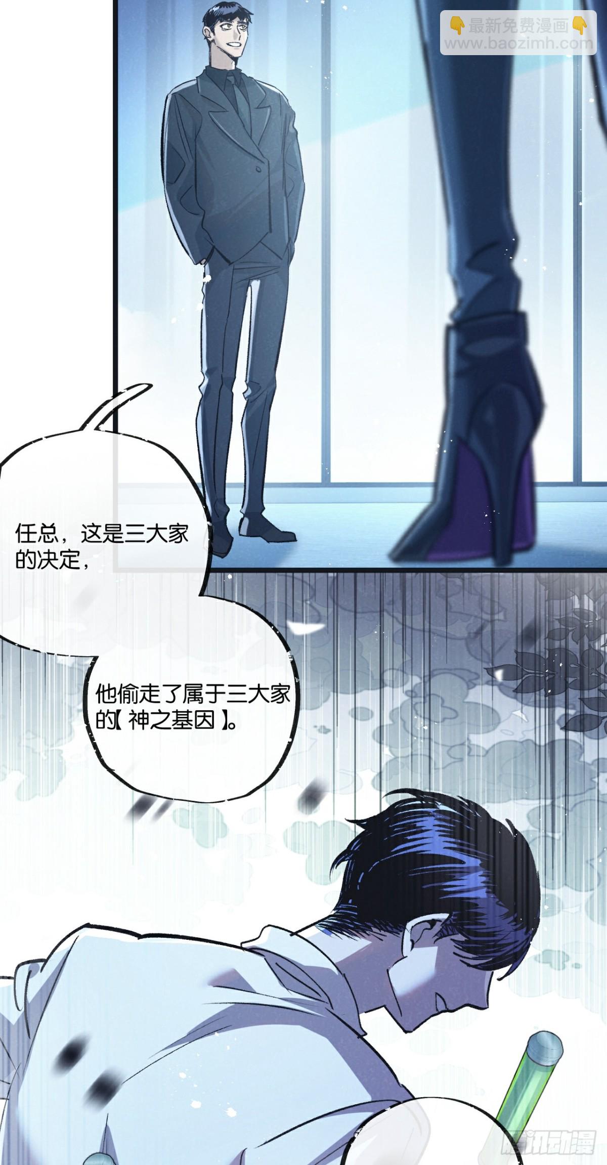 第54话 螳螂捕蝉-第55话