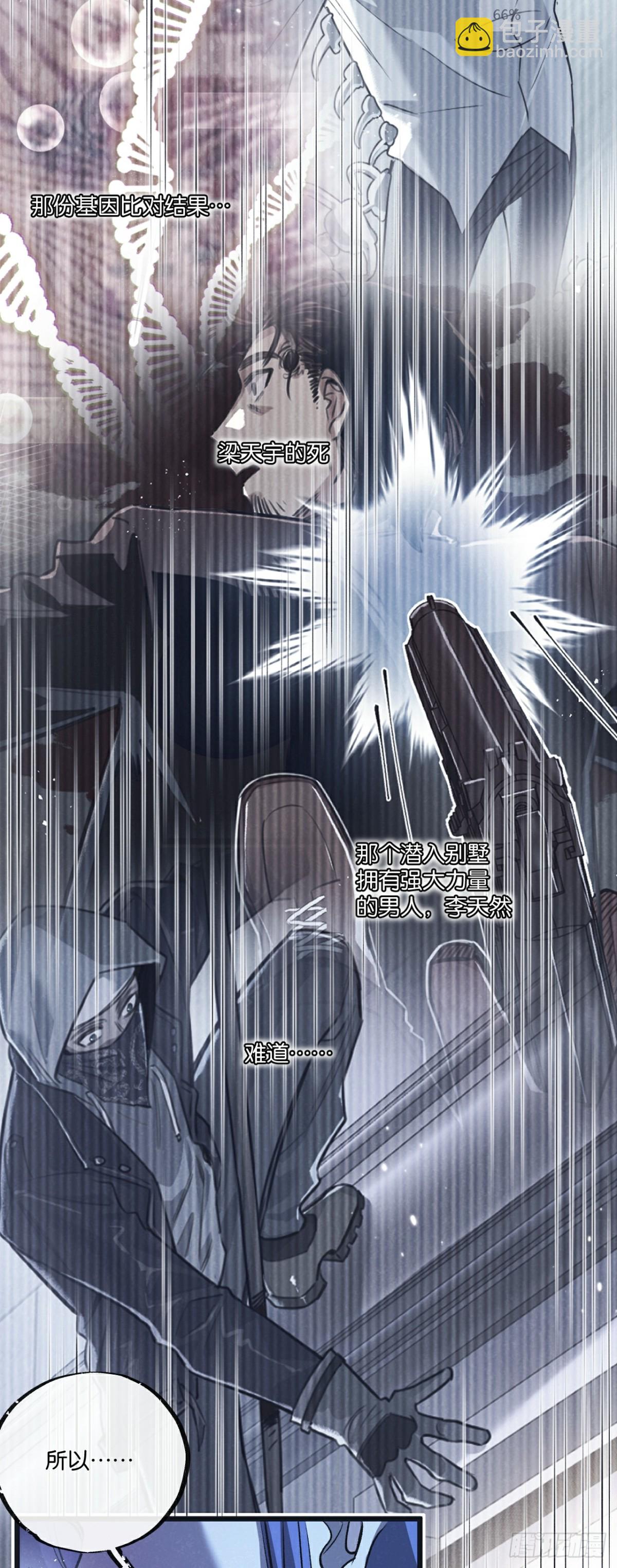 第54话 螳螂捕蝉-第55话