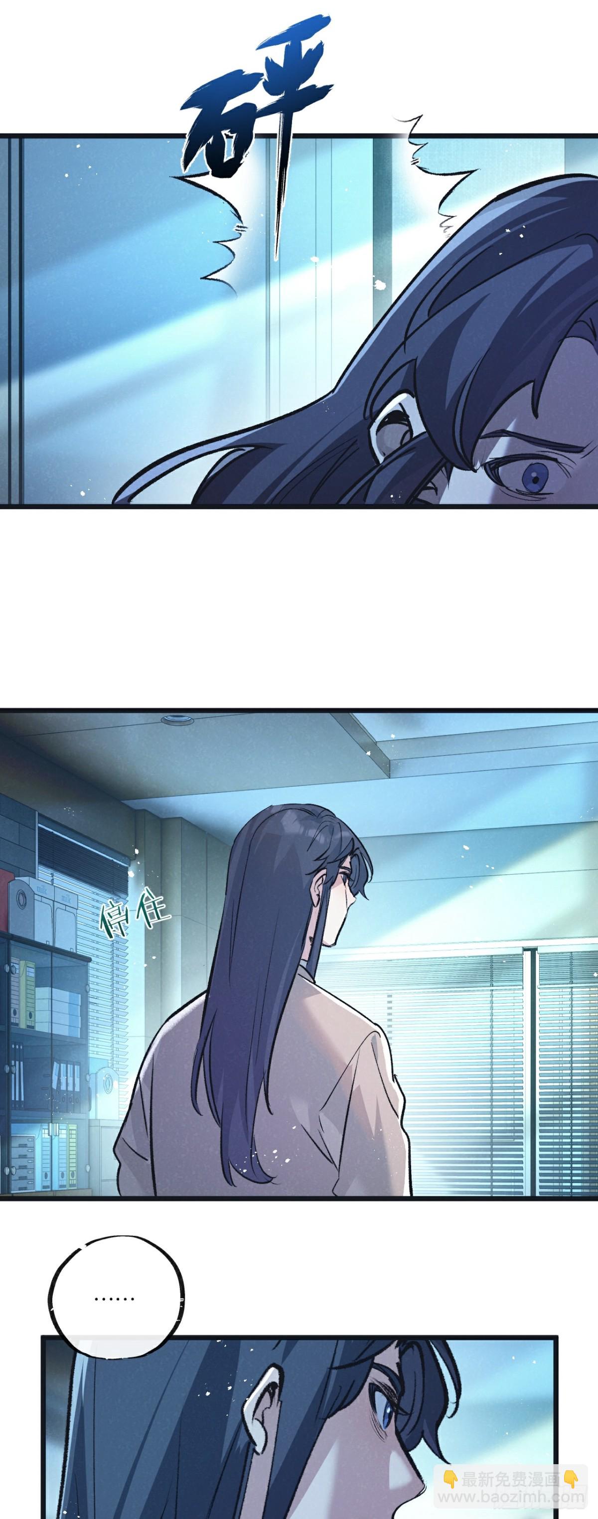 第54话 螳螂捕蝉-第55话