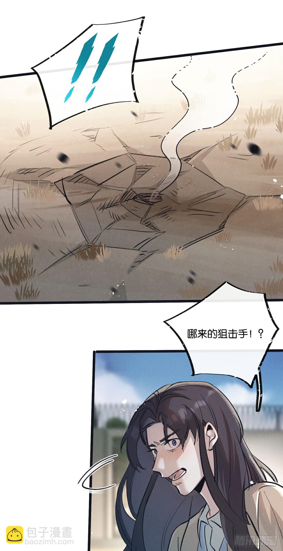 第54话 螳螂捕蝉-第55话