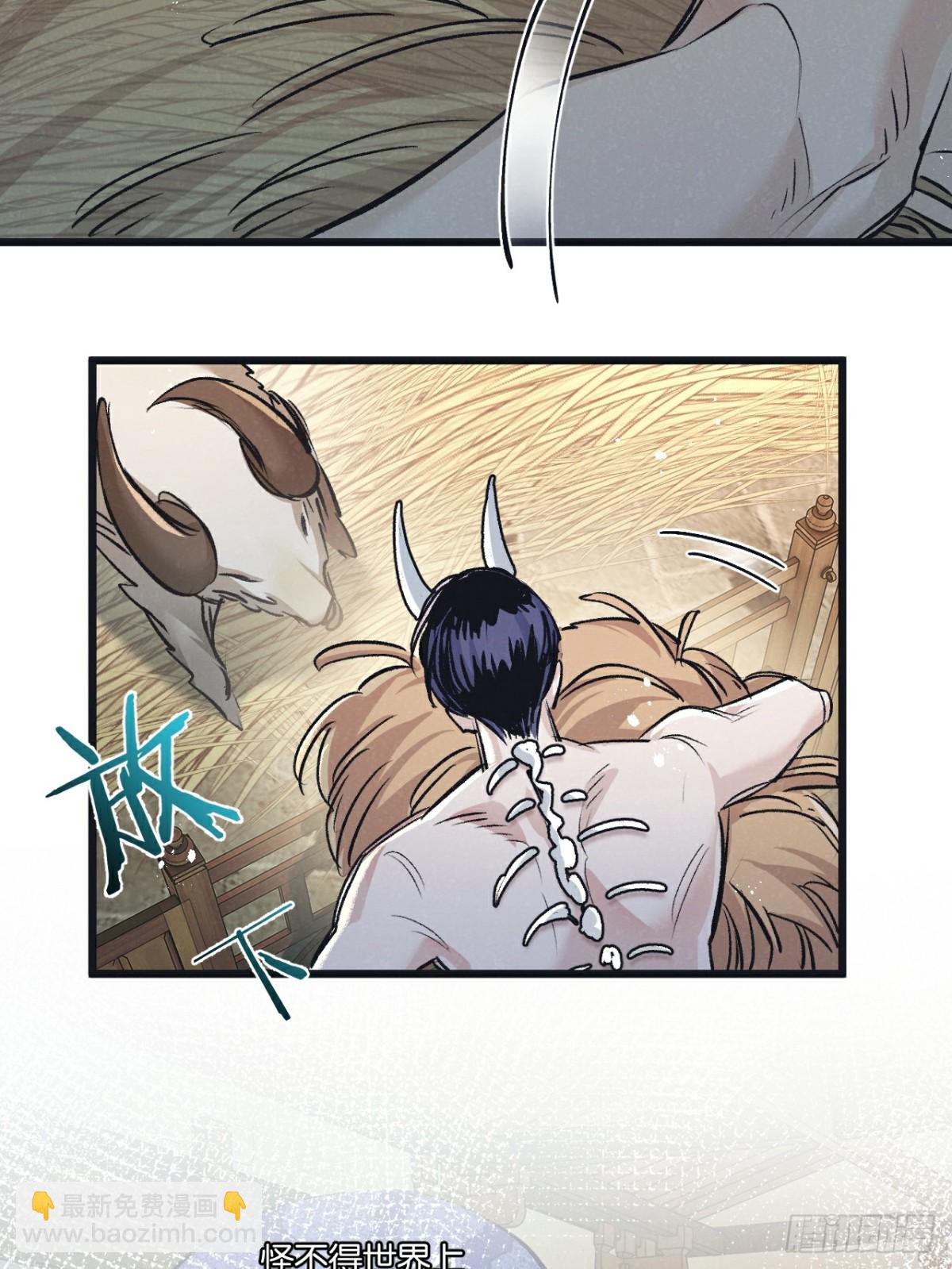 第54话 螳螂捕蝉-第55话