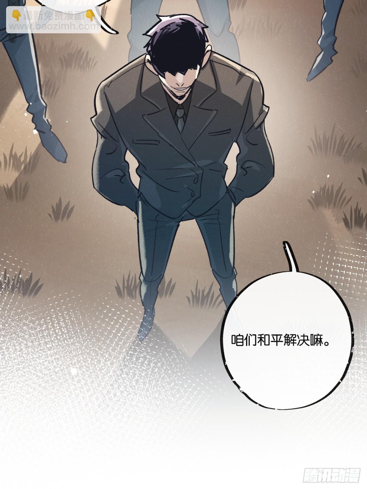 第54话 螳螂捕蝉-第55话