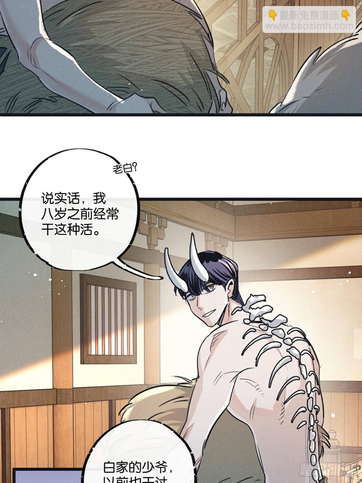 第54话 螳螂捕蝉-第55话