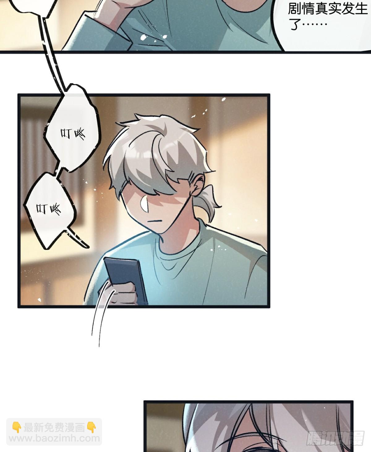 第54话 螳螂捕蝉-第55话