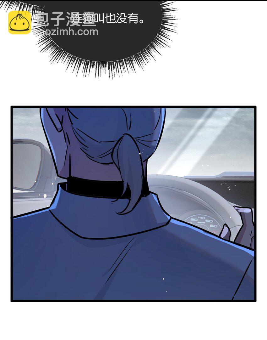 第6话 防人之心不可无(1/2)-第7话