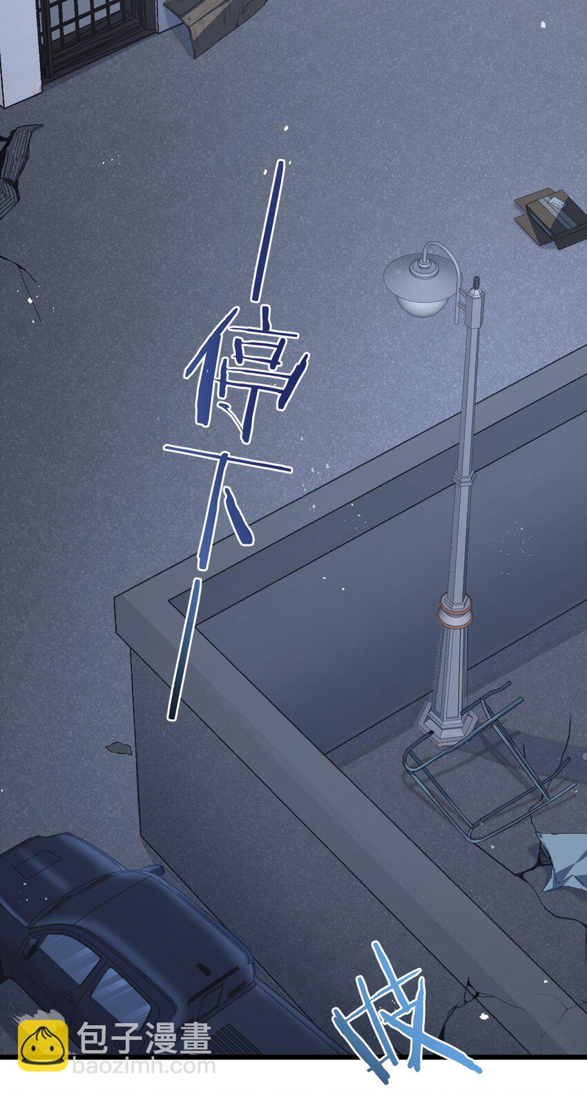 第6话 防人之心不可无(1/2)-第7话