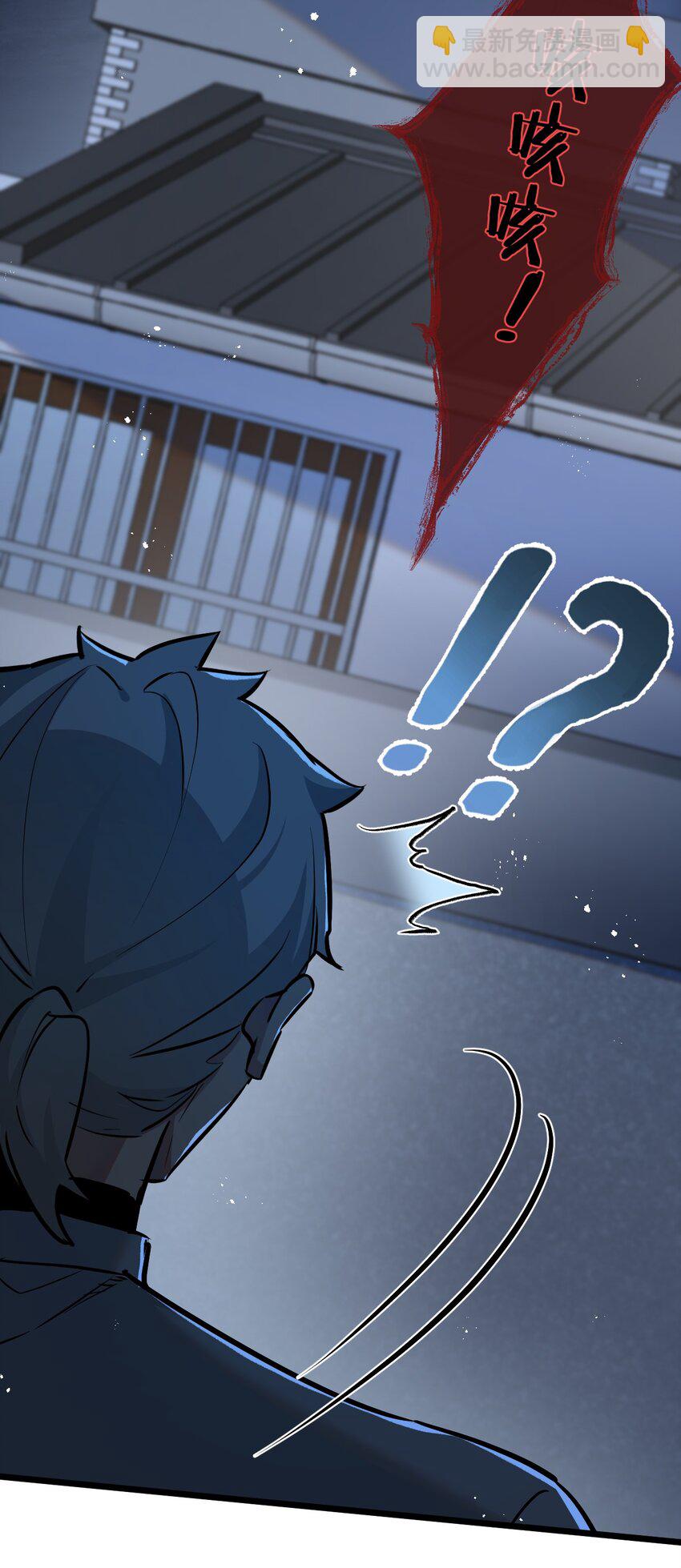 第6话 防人之心不可无(1/2)-第7话