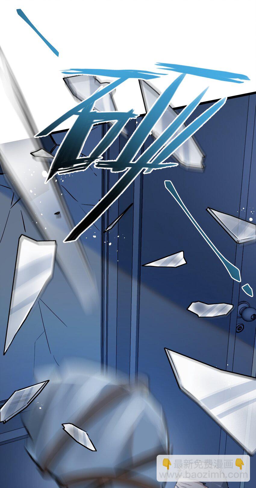 第6话 防人之心不可无(1/2)-第7话