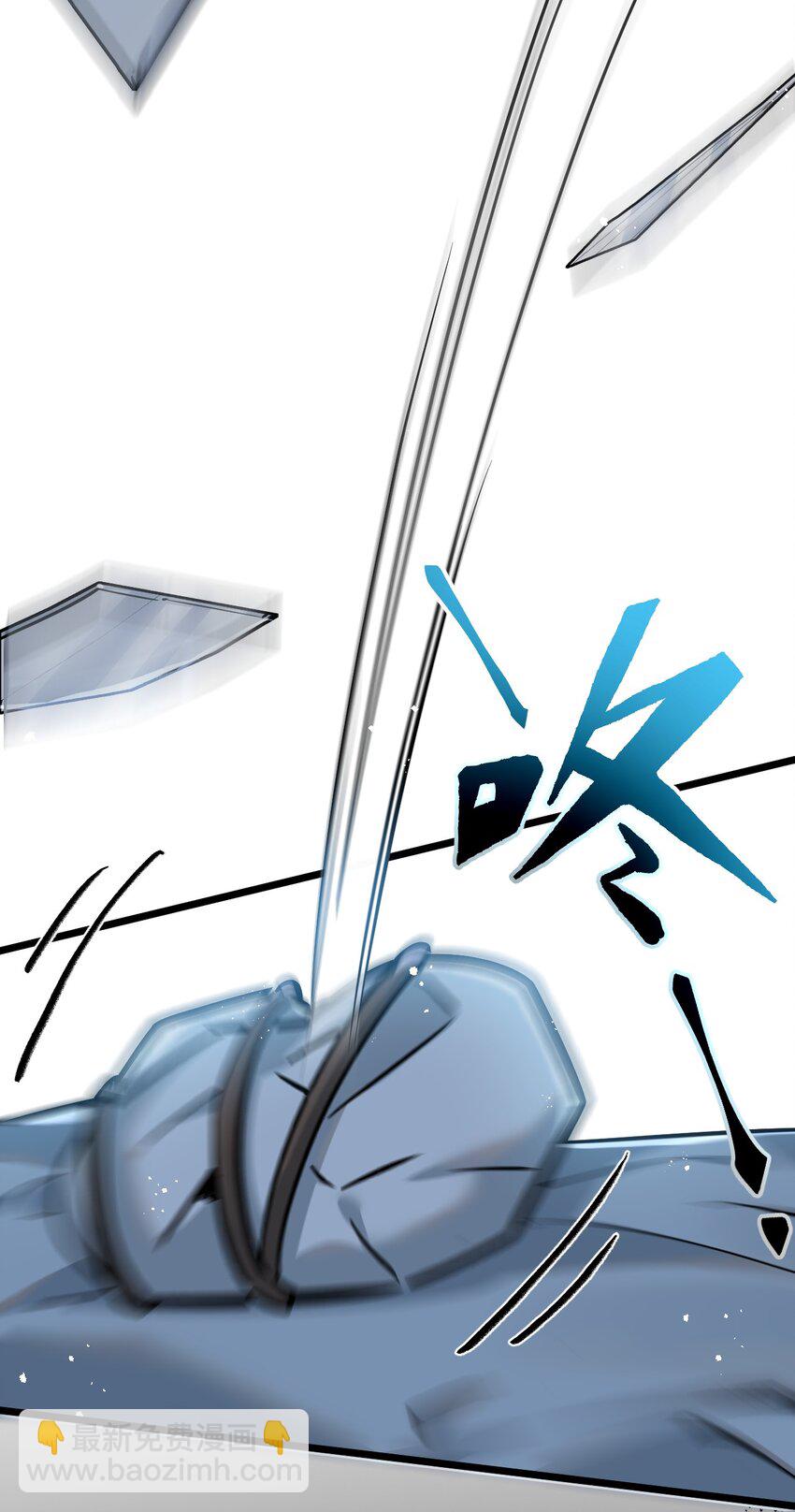 第6话 防人之心不可无(1/2)-第7话