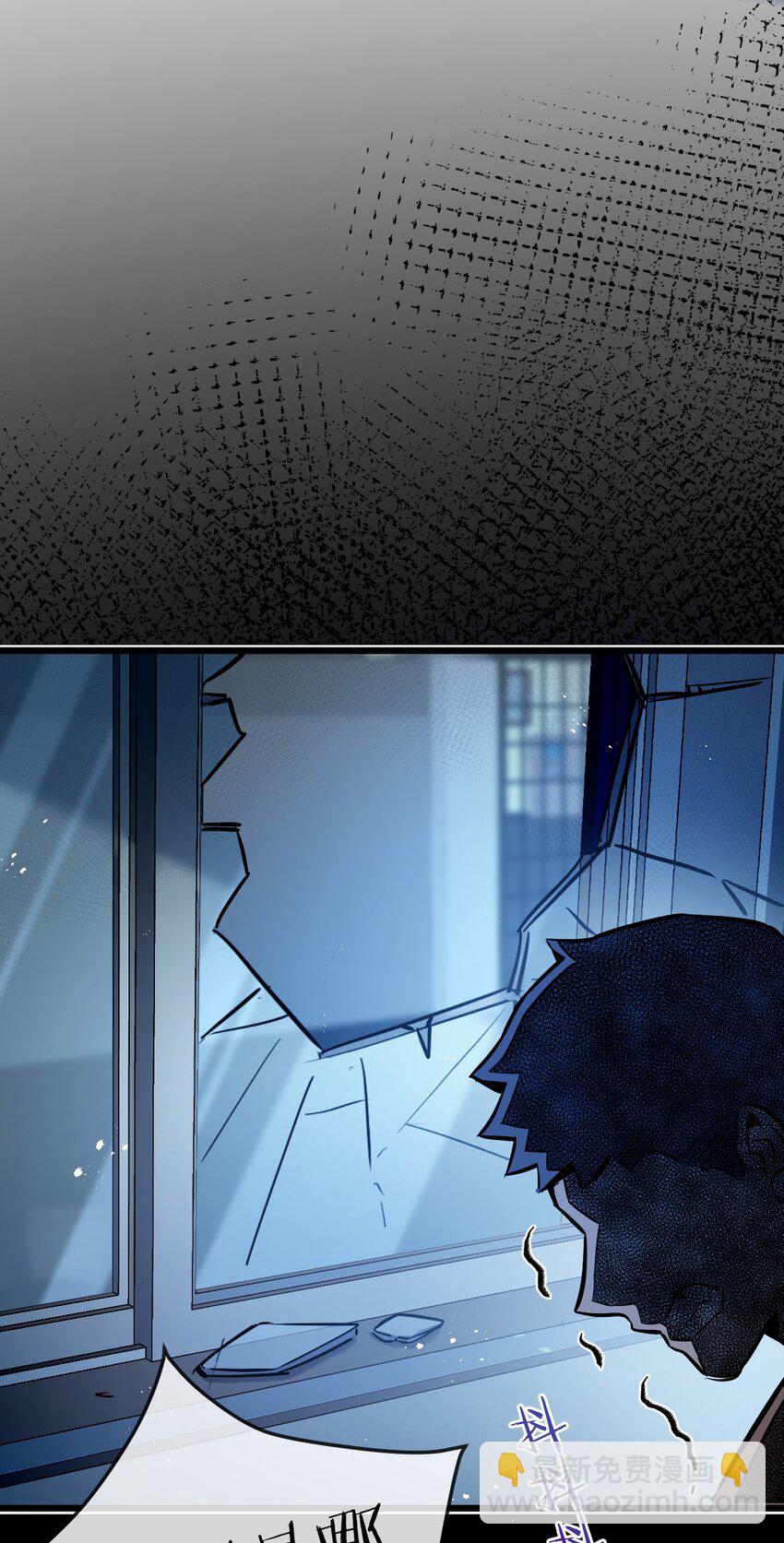 第6话 防人之心不可无(1/2)-第7话