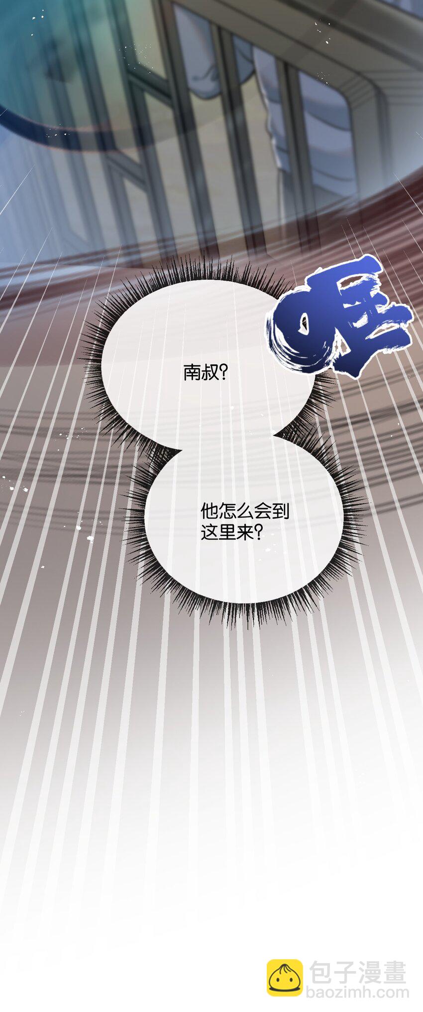 第6话 防人之心不可无(1/2)-第7话