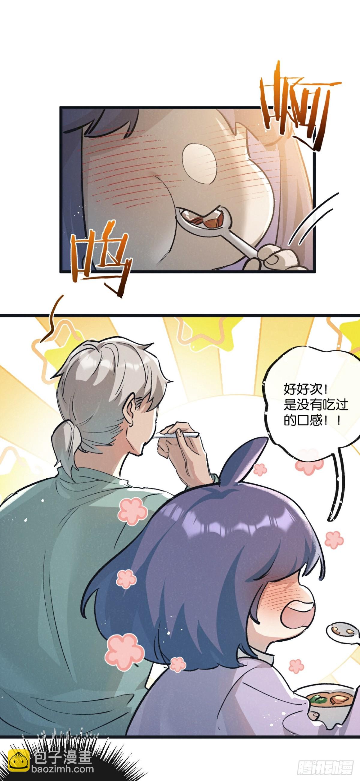 第58话 兽王料理-第59话