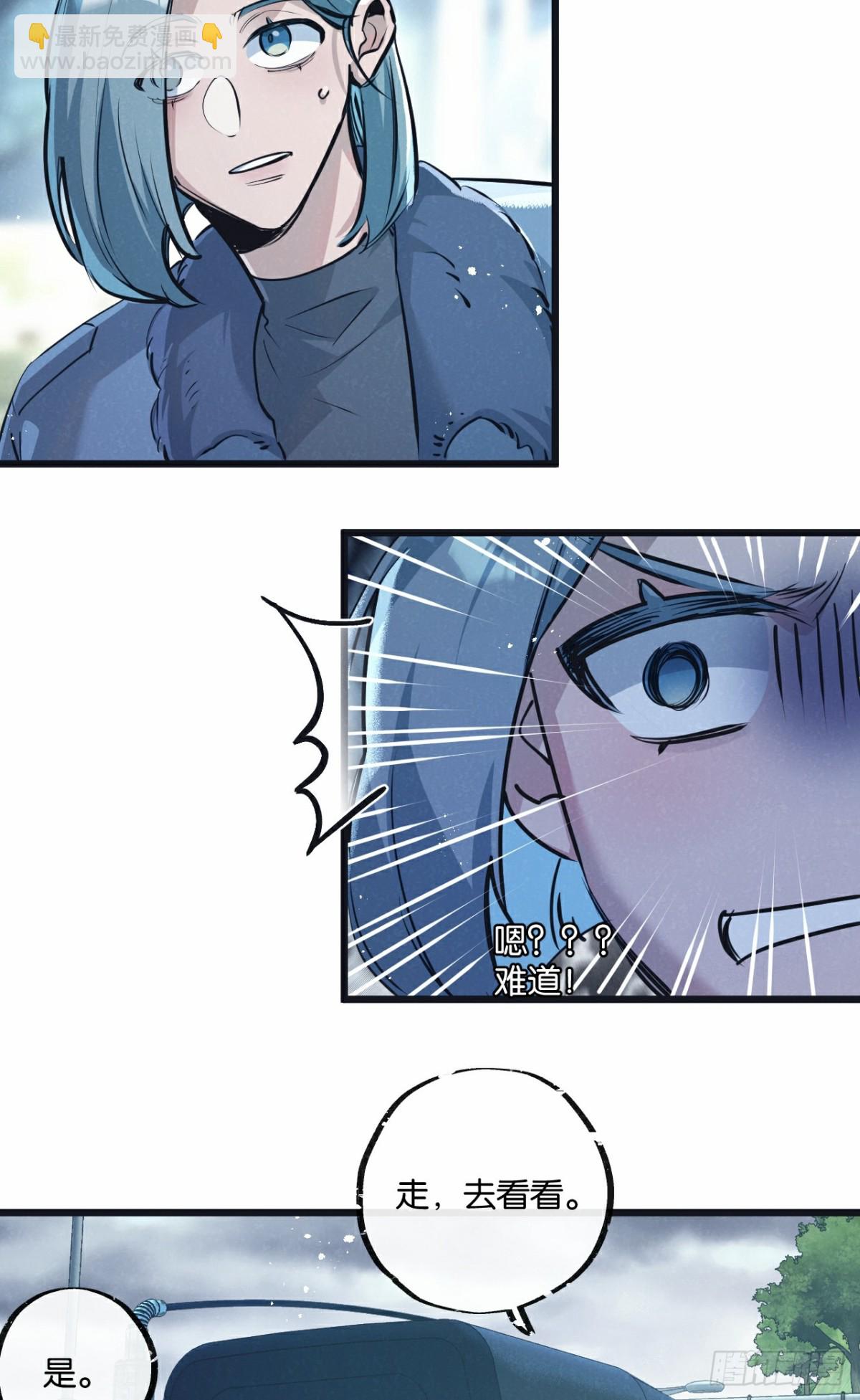 第58话 兽王料理-第59话