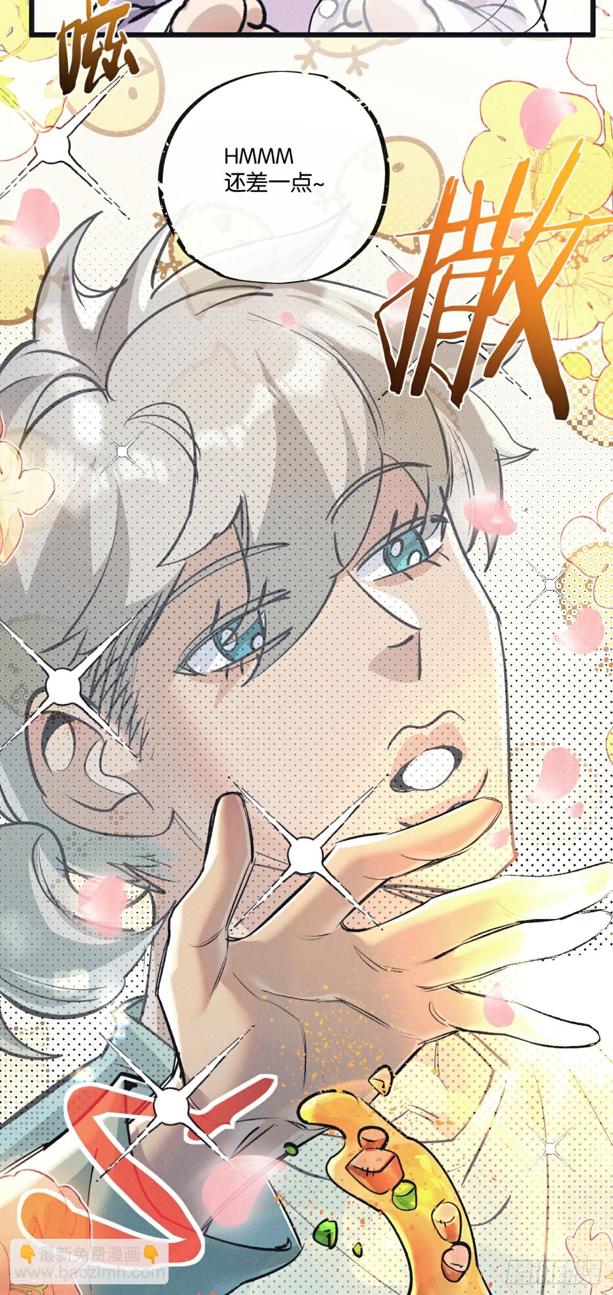 第58话 兽王料理-第59话