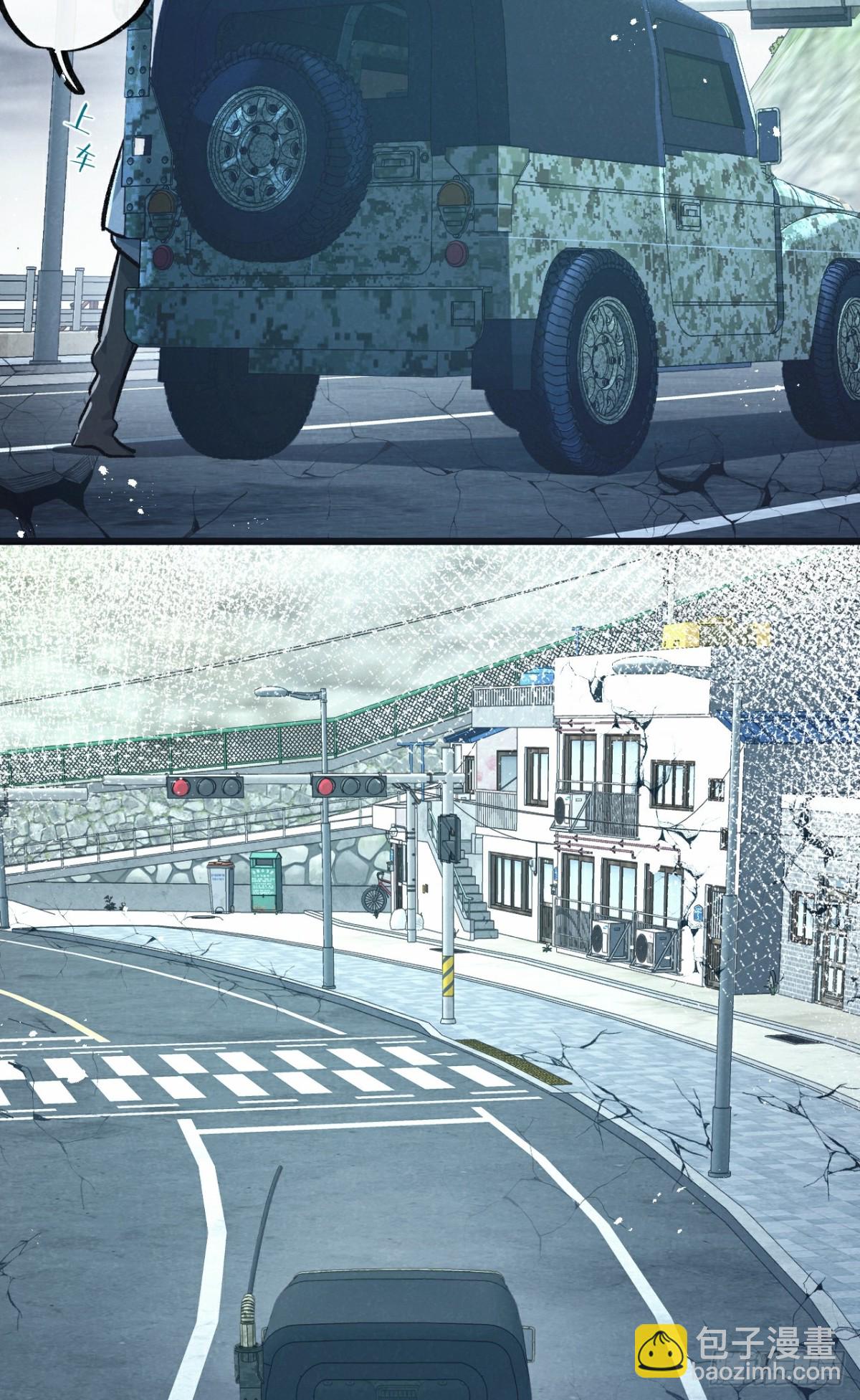 第58话 兽王料理-第59话