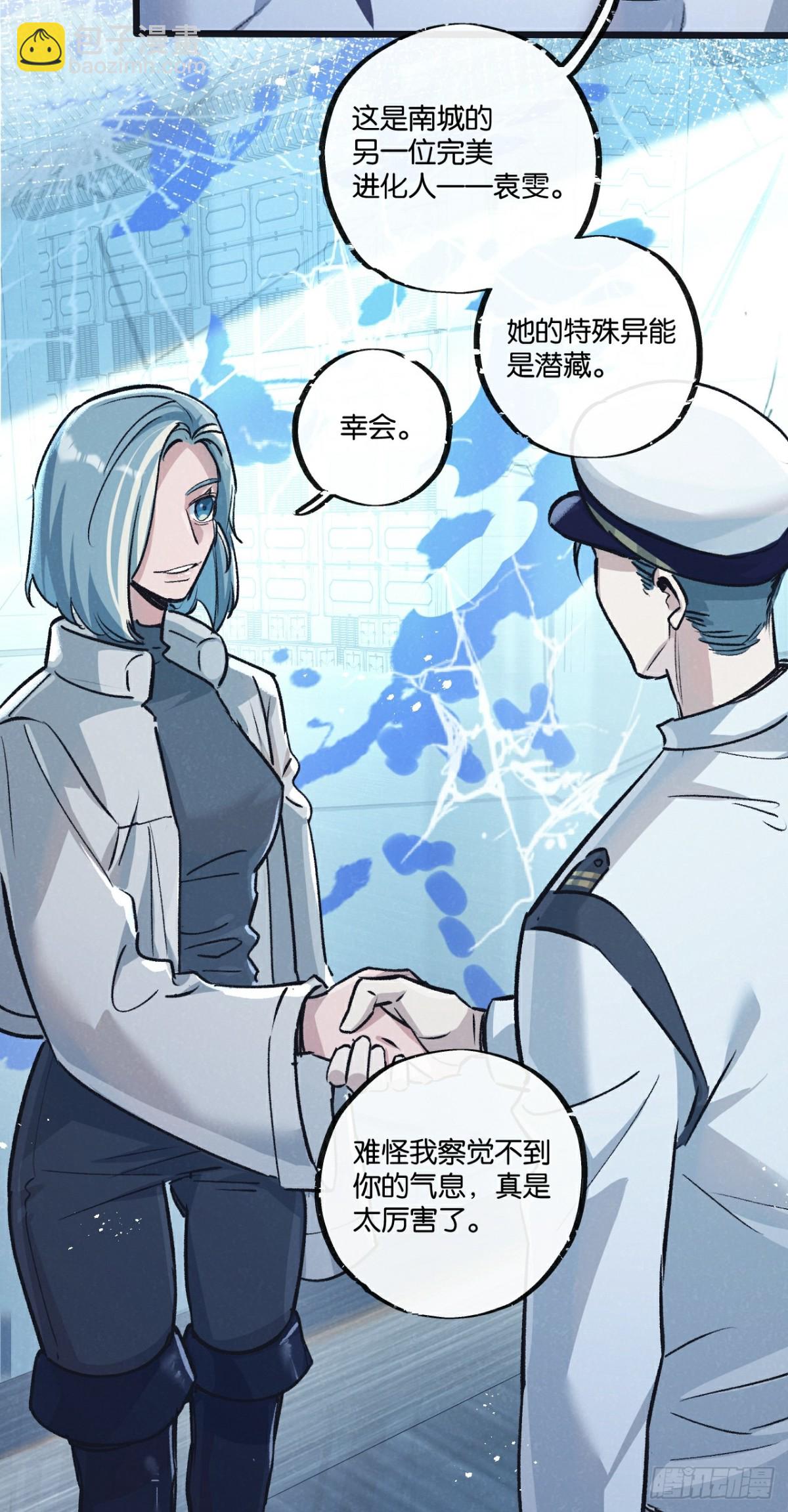 第62话 海妖-第63话