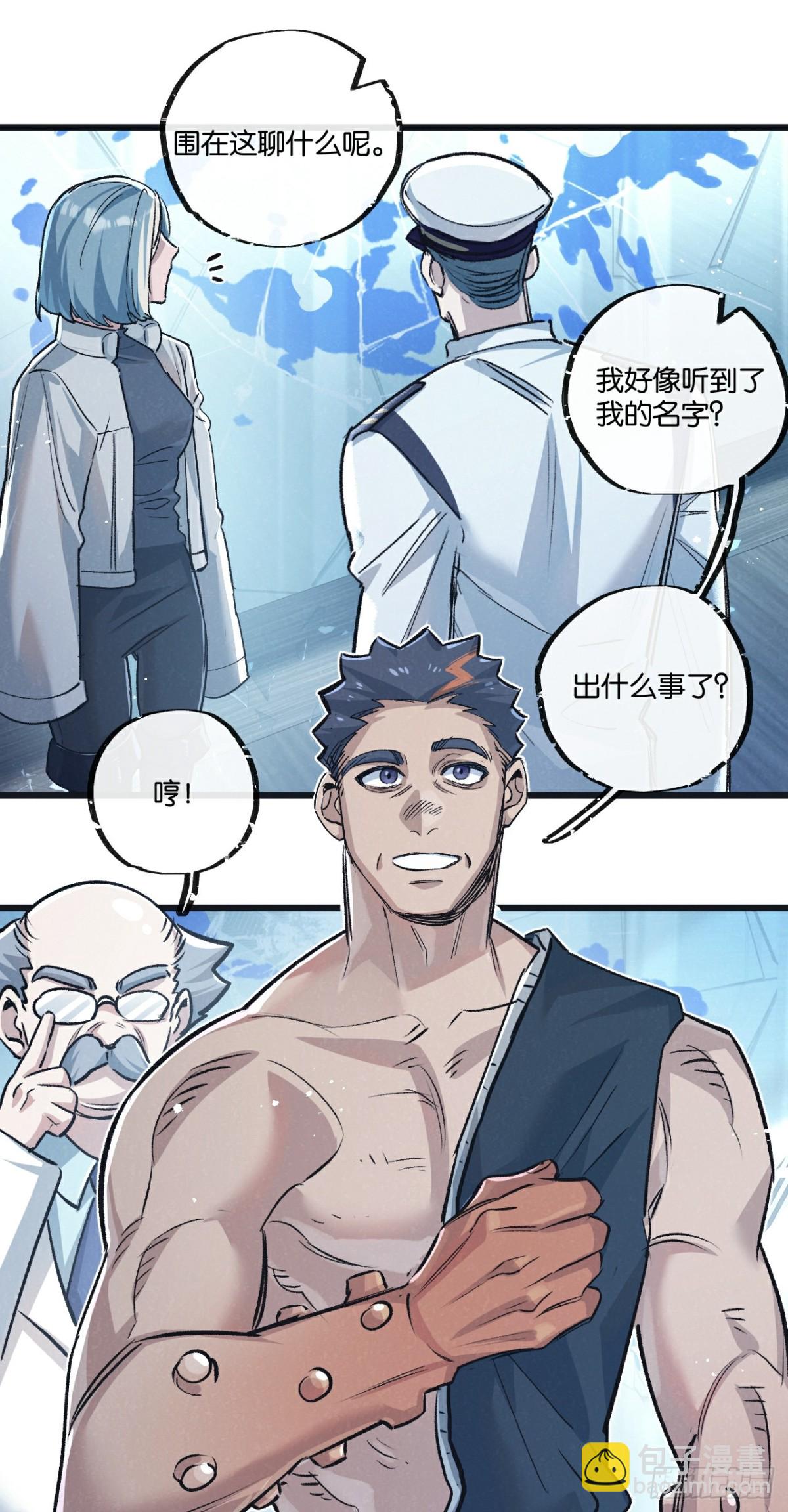 第62话 海妖-第63话