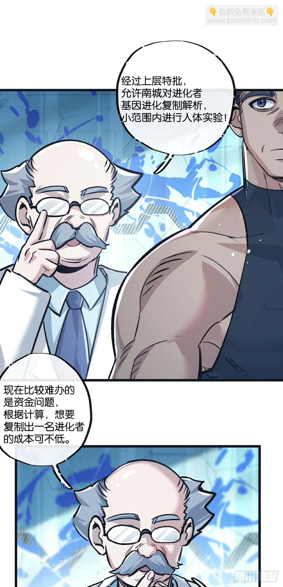 第62话 海妖-第63话