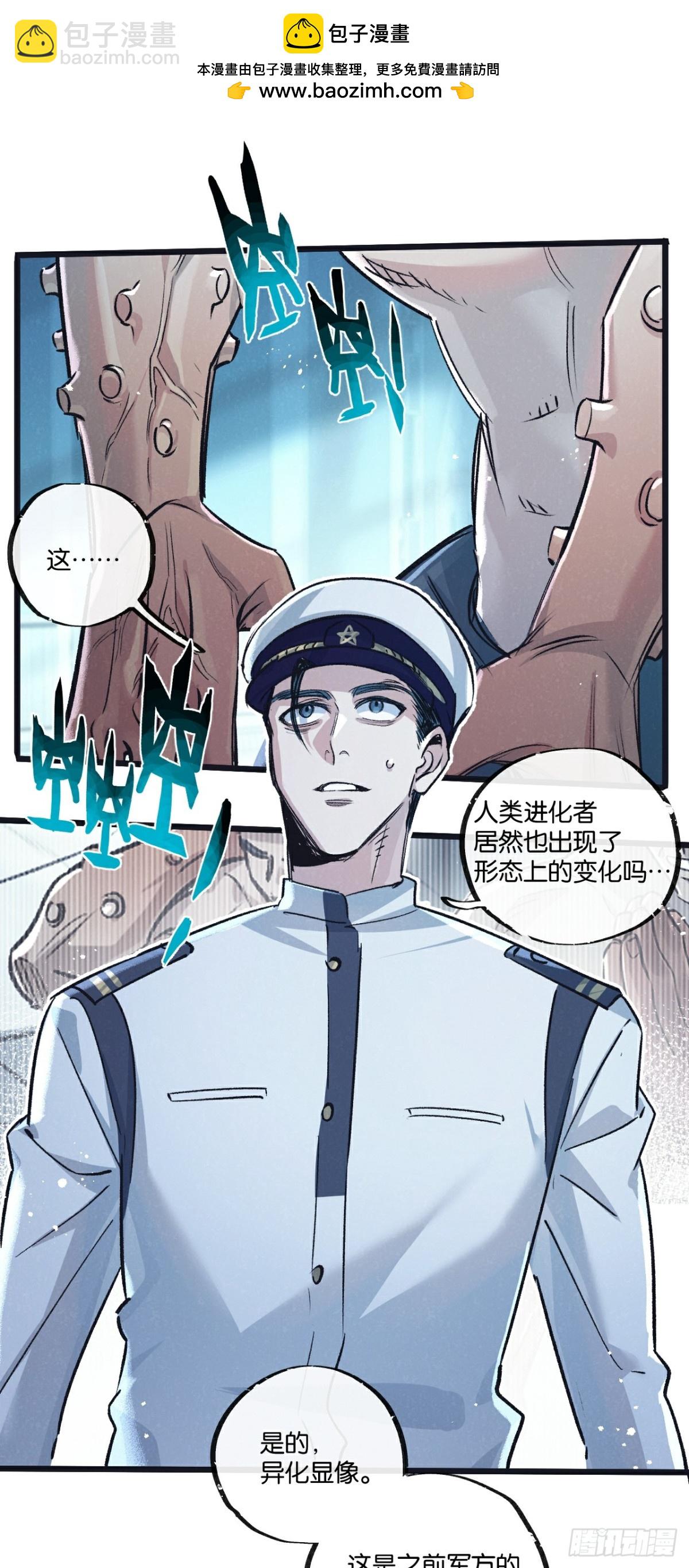 第62话 海妖-第63话