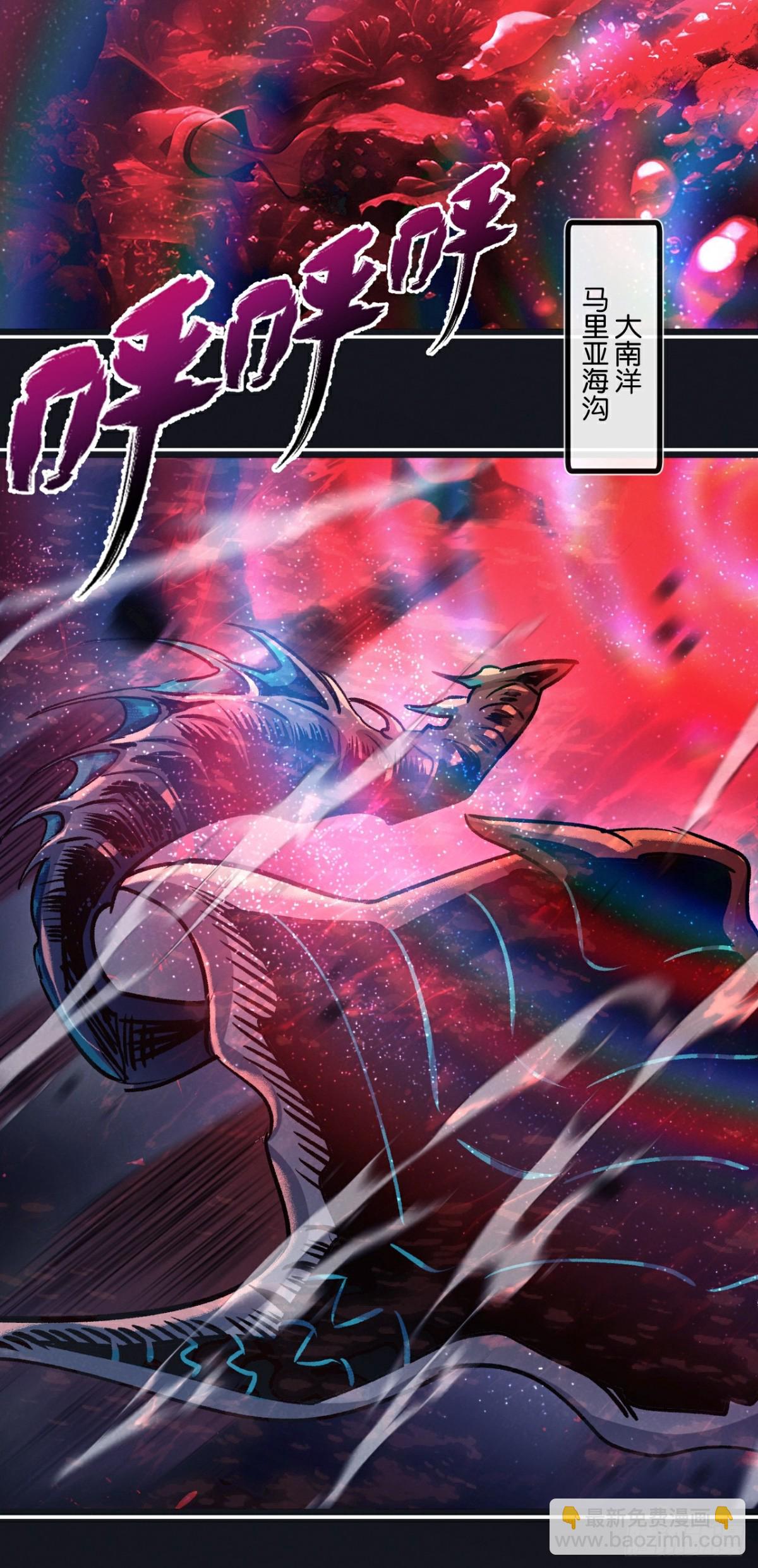 第62话 海妖-第63话