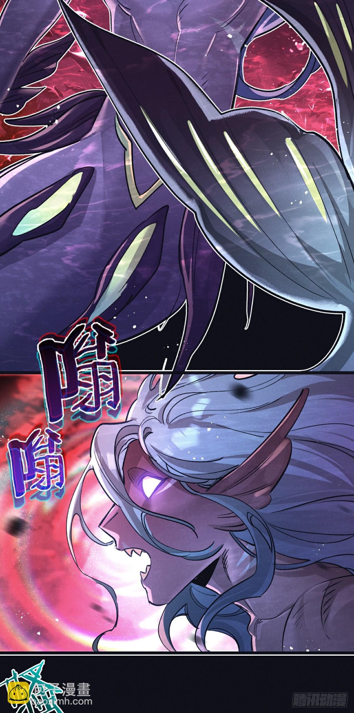 第62话 海妖-第63话