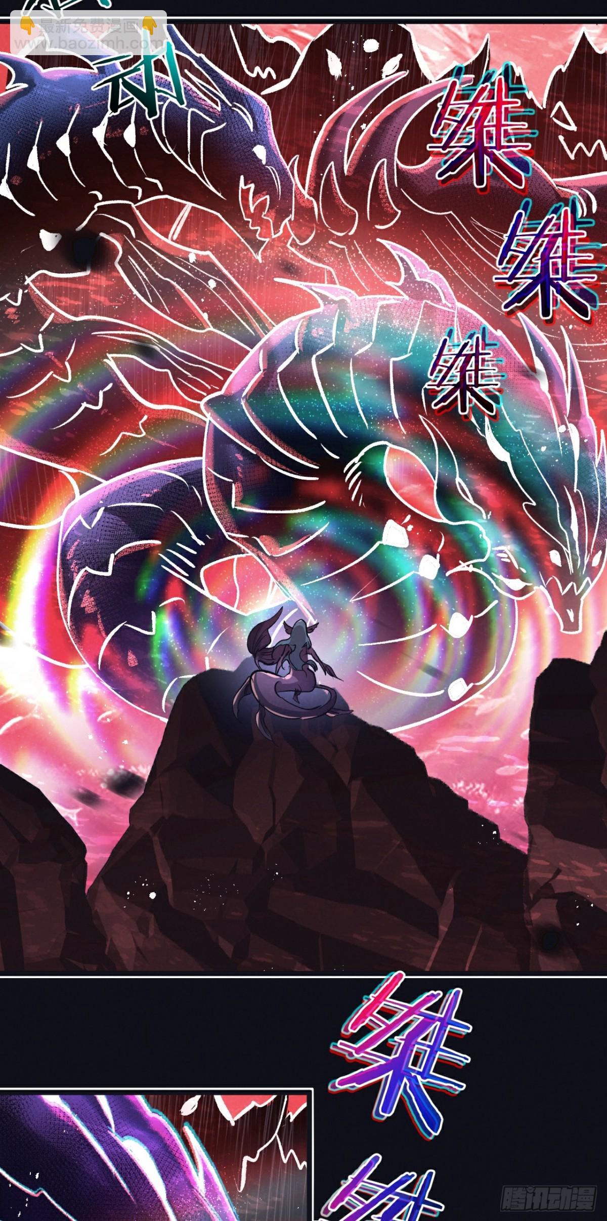 第62话 海妖-第63话