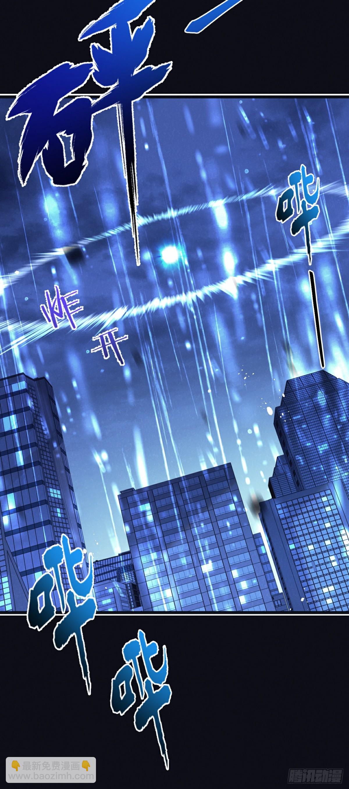 第62话 海妖-第63话