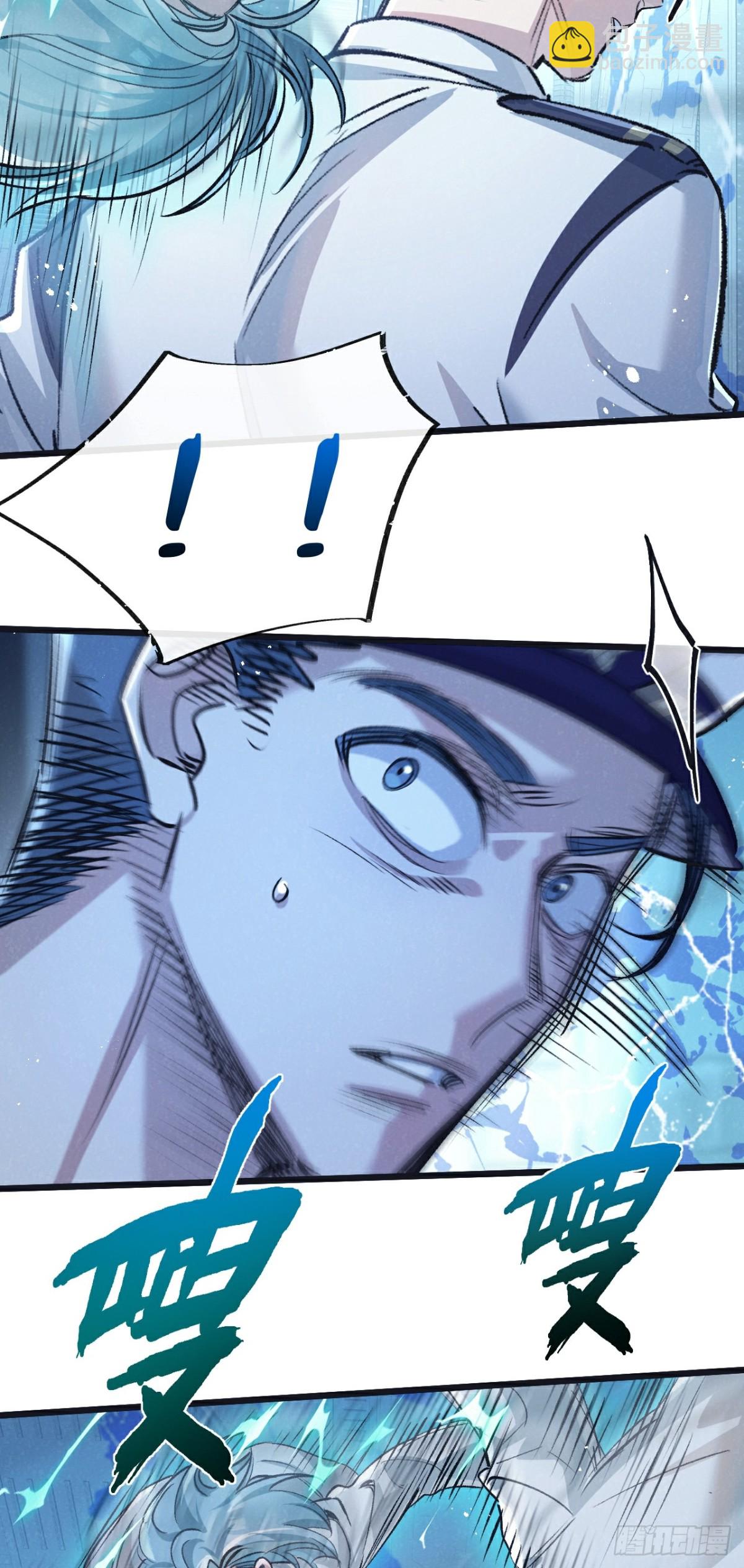 第62话 海妖-第63话