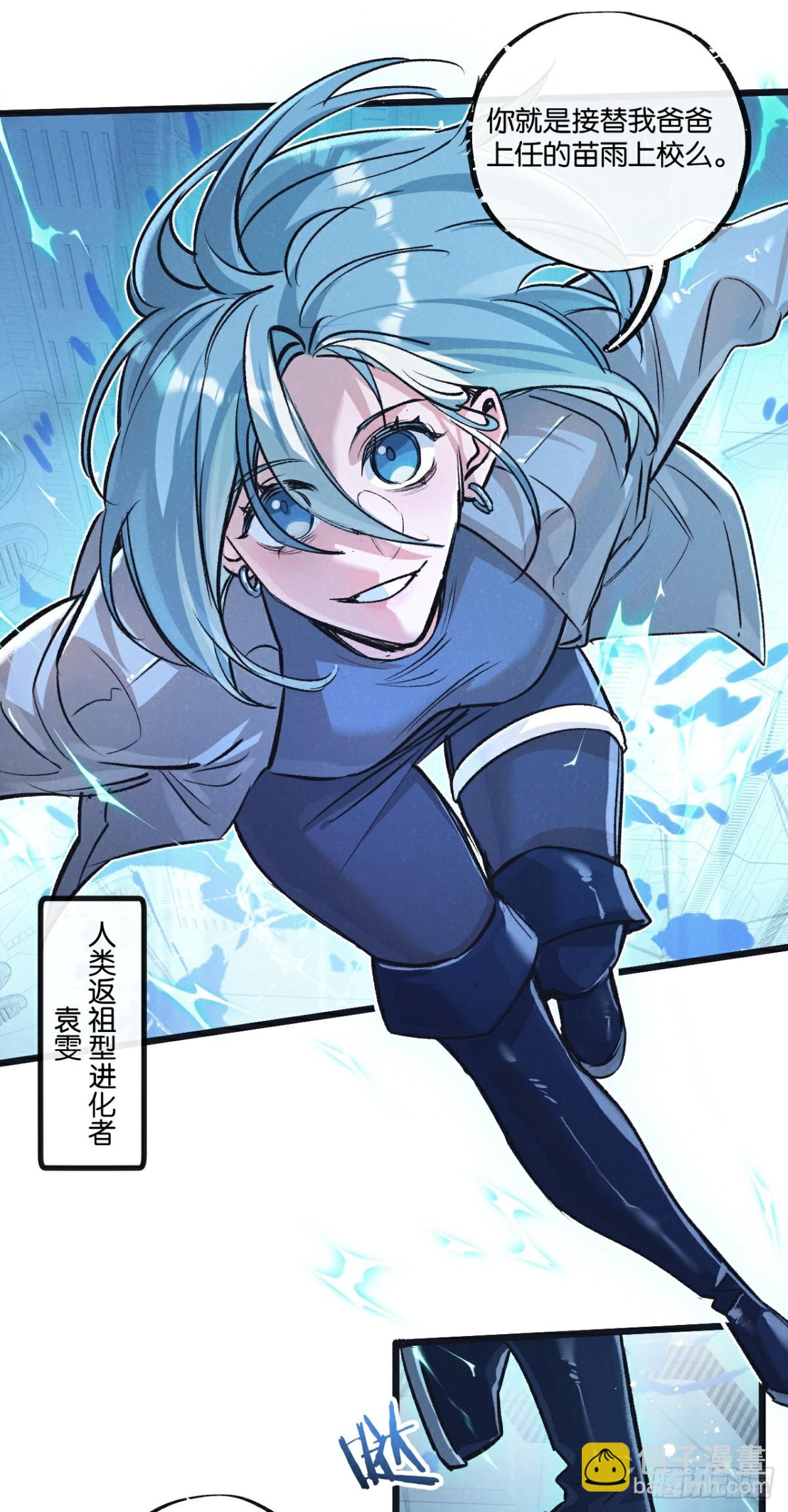 第62话 海妖-第63话