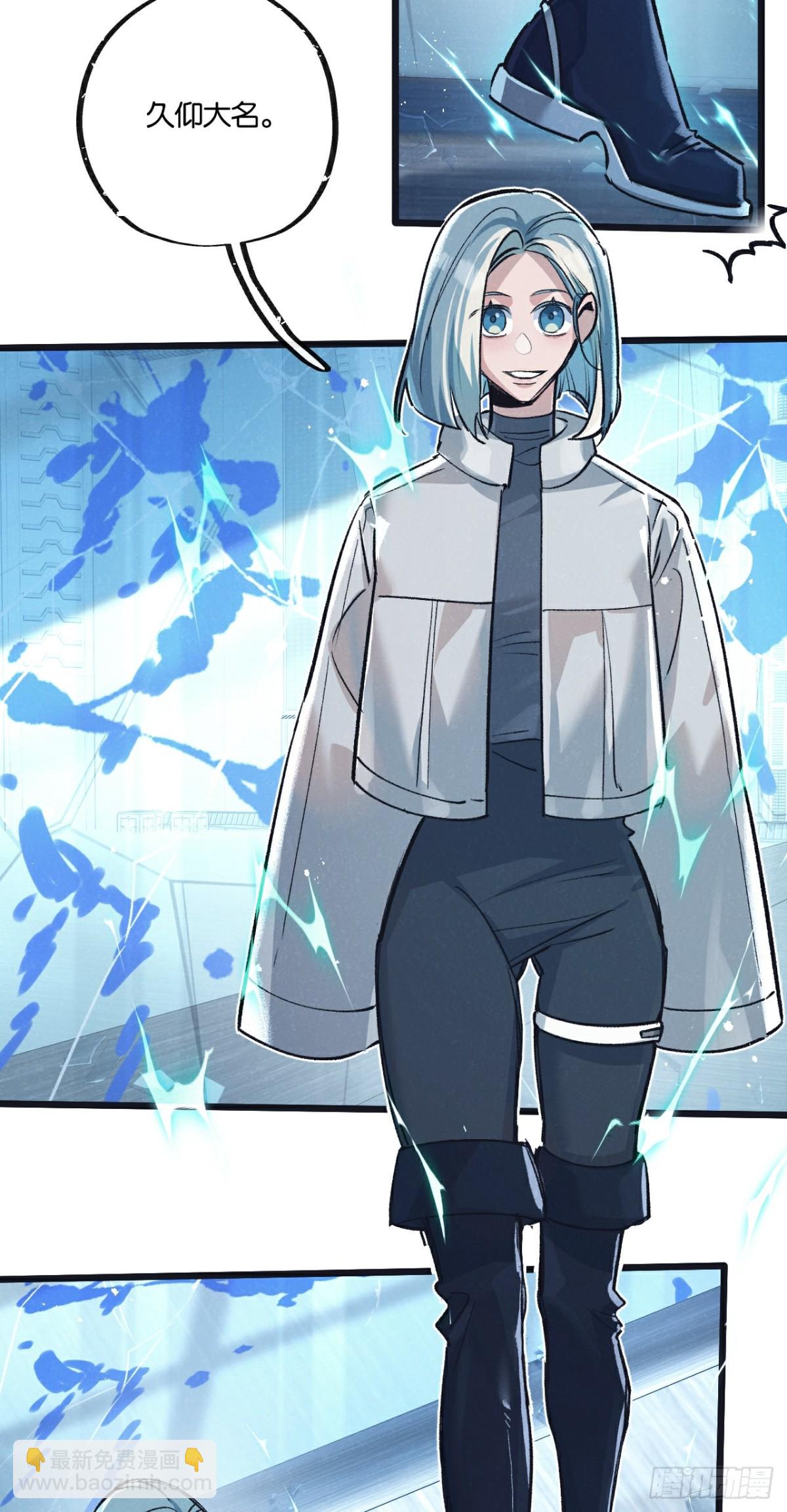 第62话 海妖-第63话