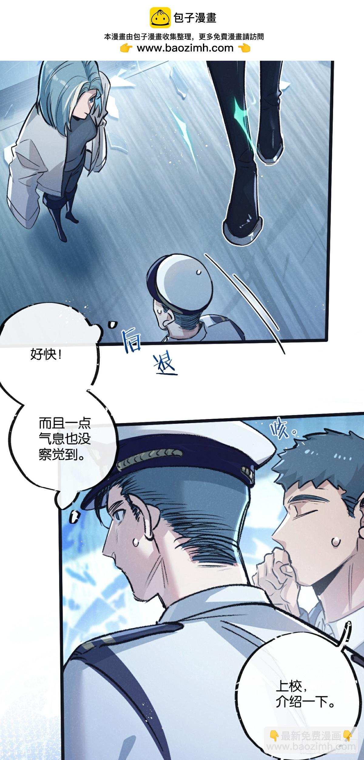 第62话 海妖-第63话