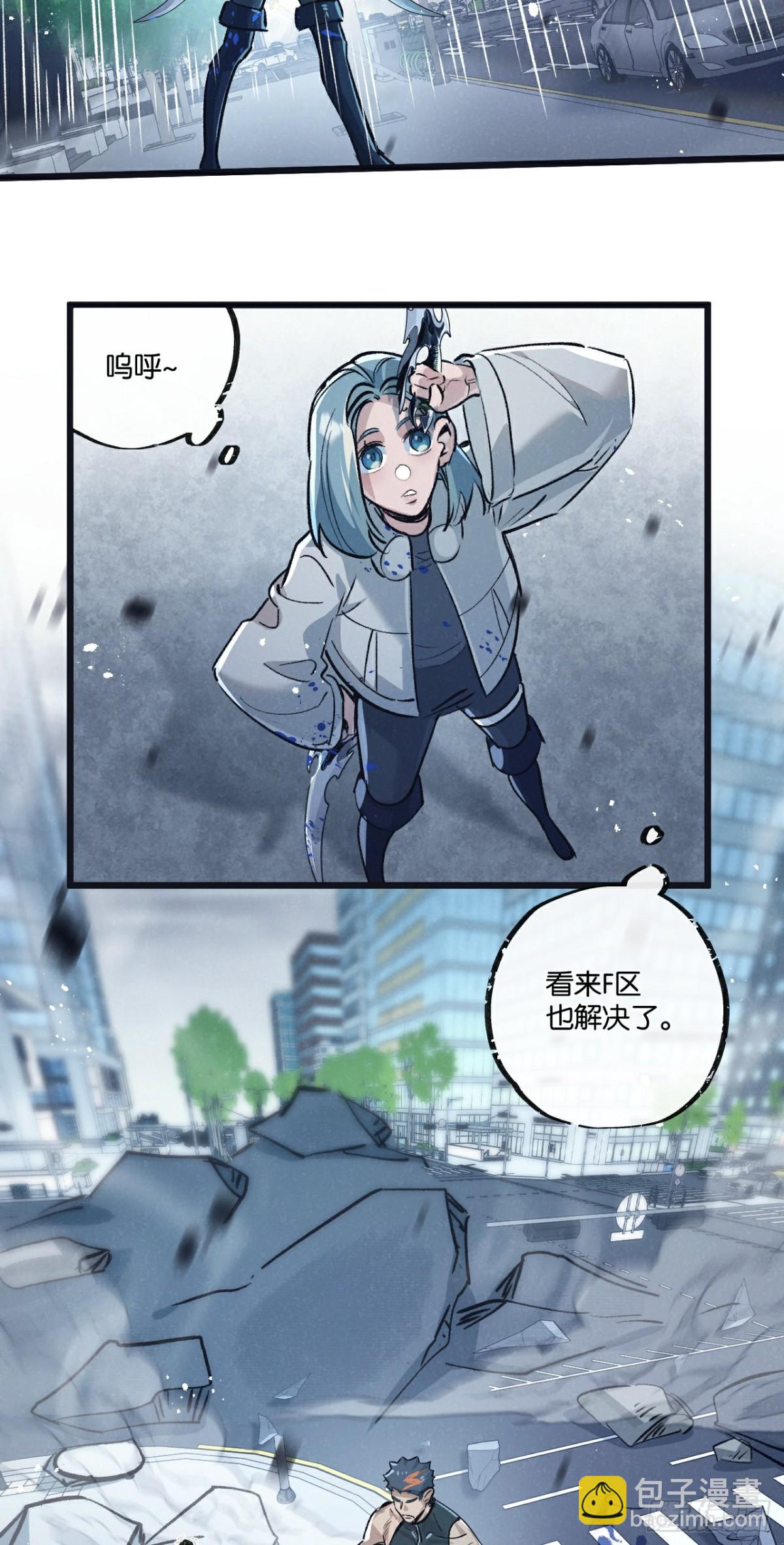 第64话 傀儡之城-第65话