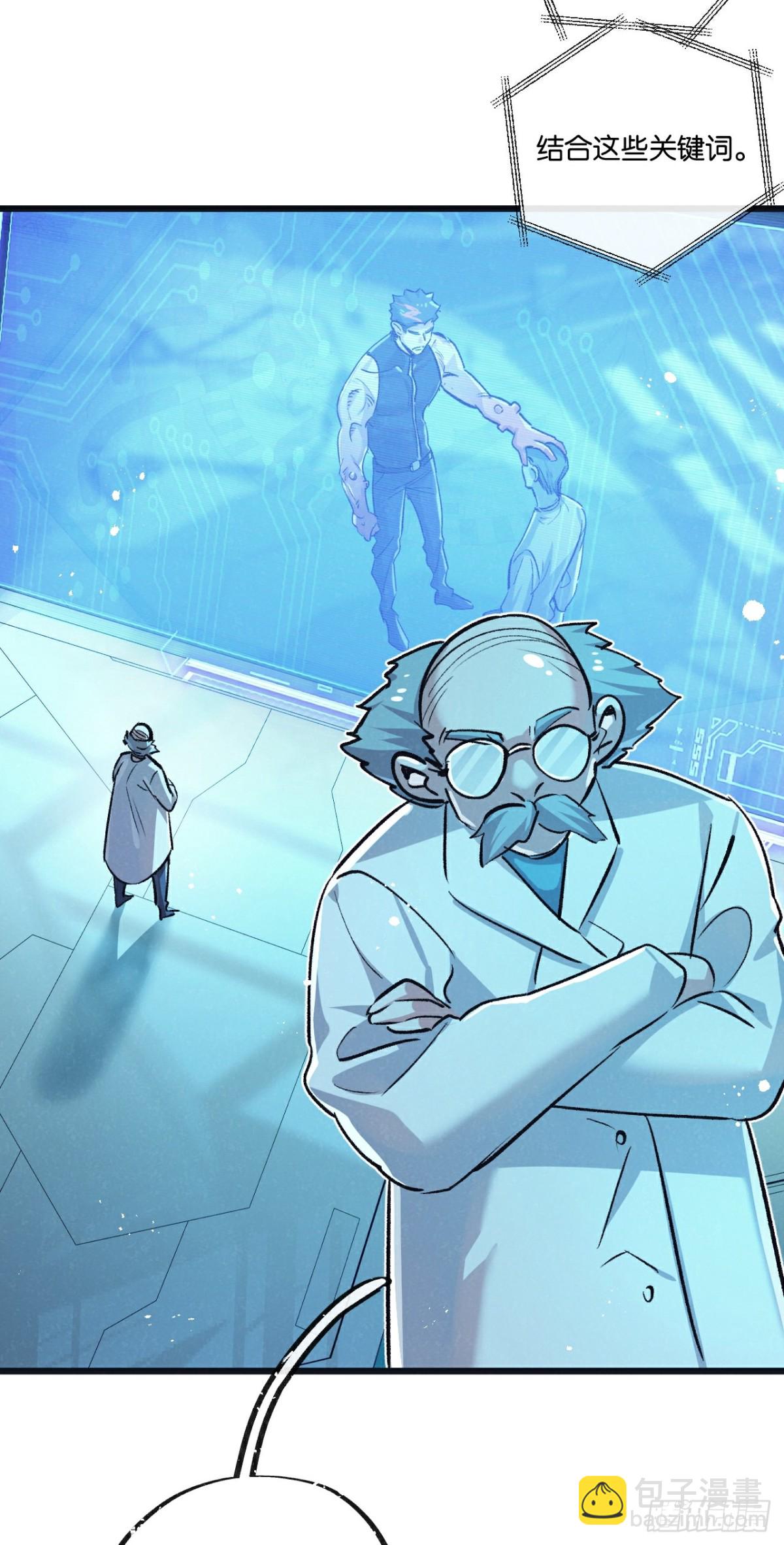 第64话 傀儡之城-第65话