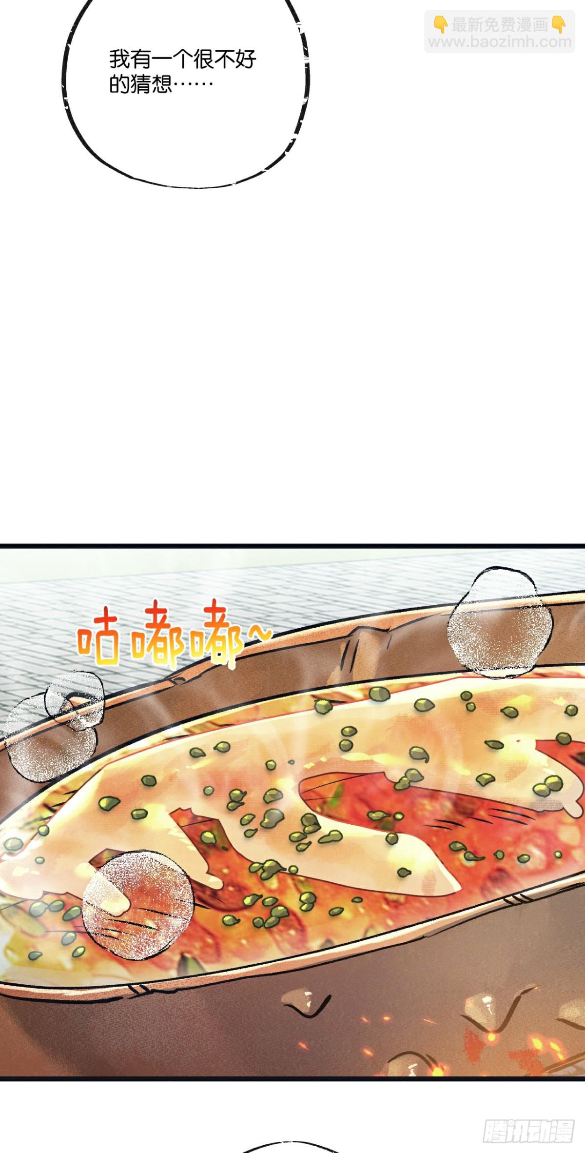 第64话 傀儡之城-第65话