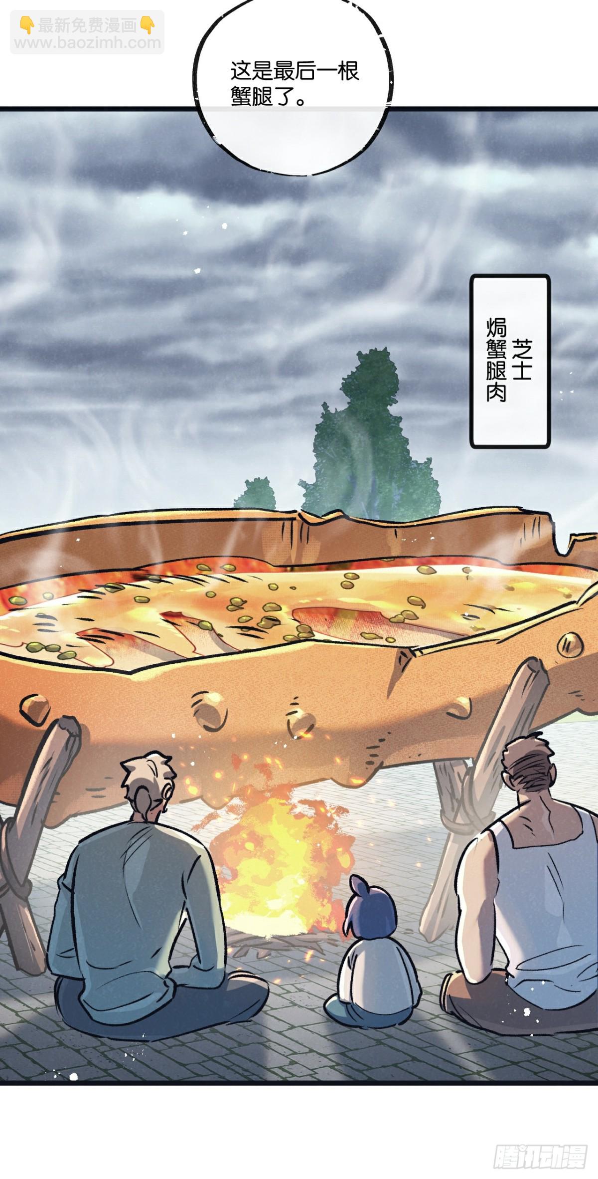 第64话 傀儡之城-第65话