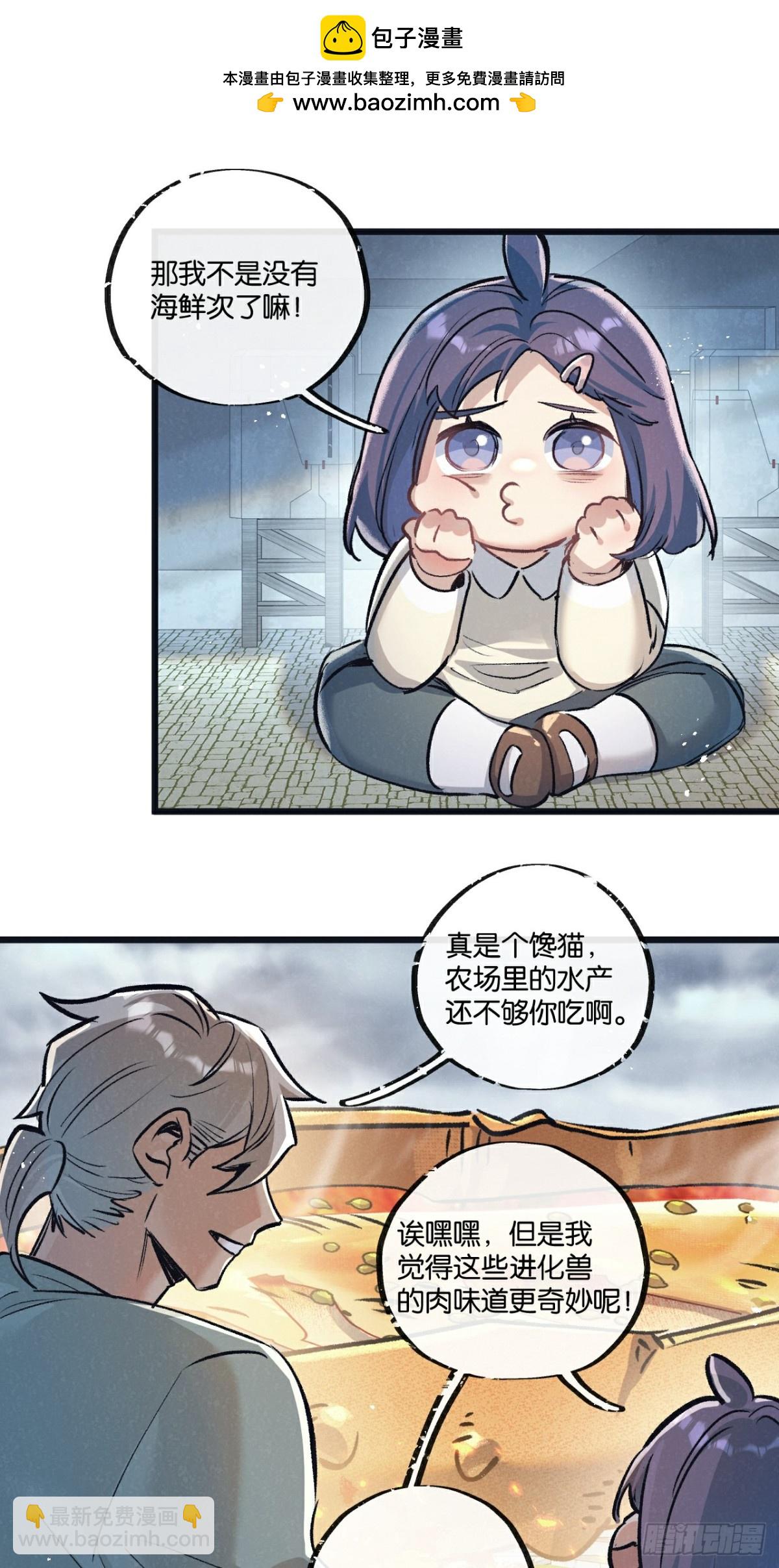 第64话 傀儡之城-第65话