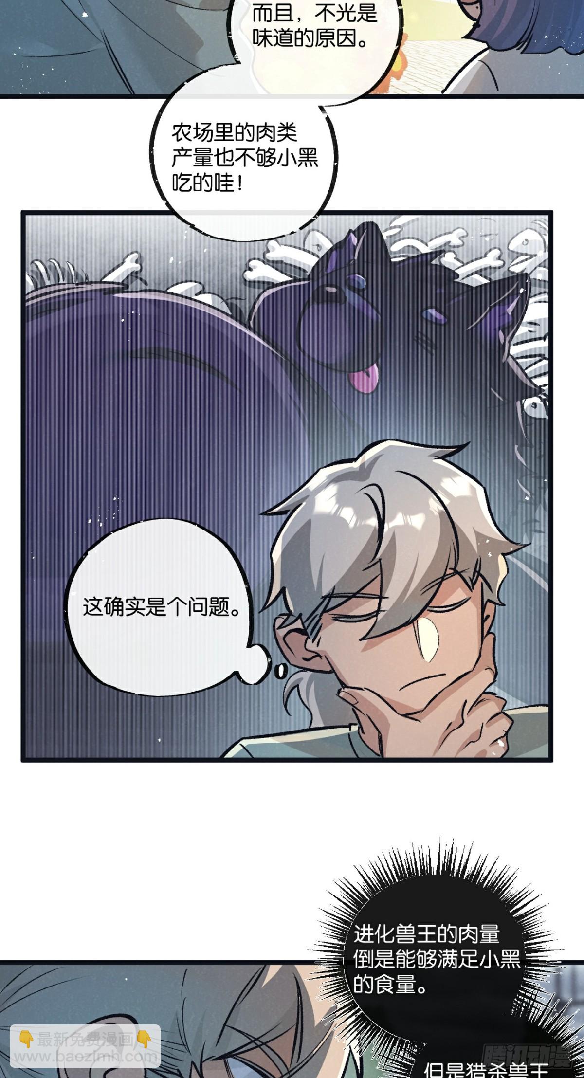 第64话 傀儡之城-第65话